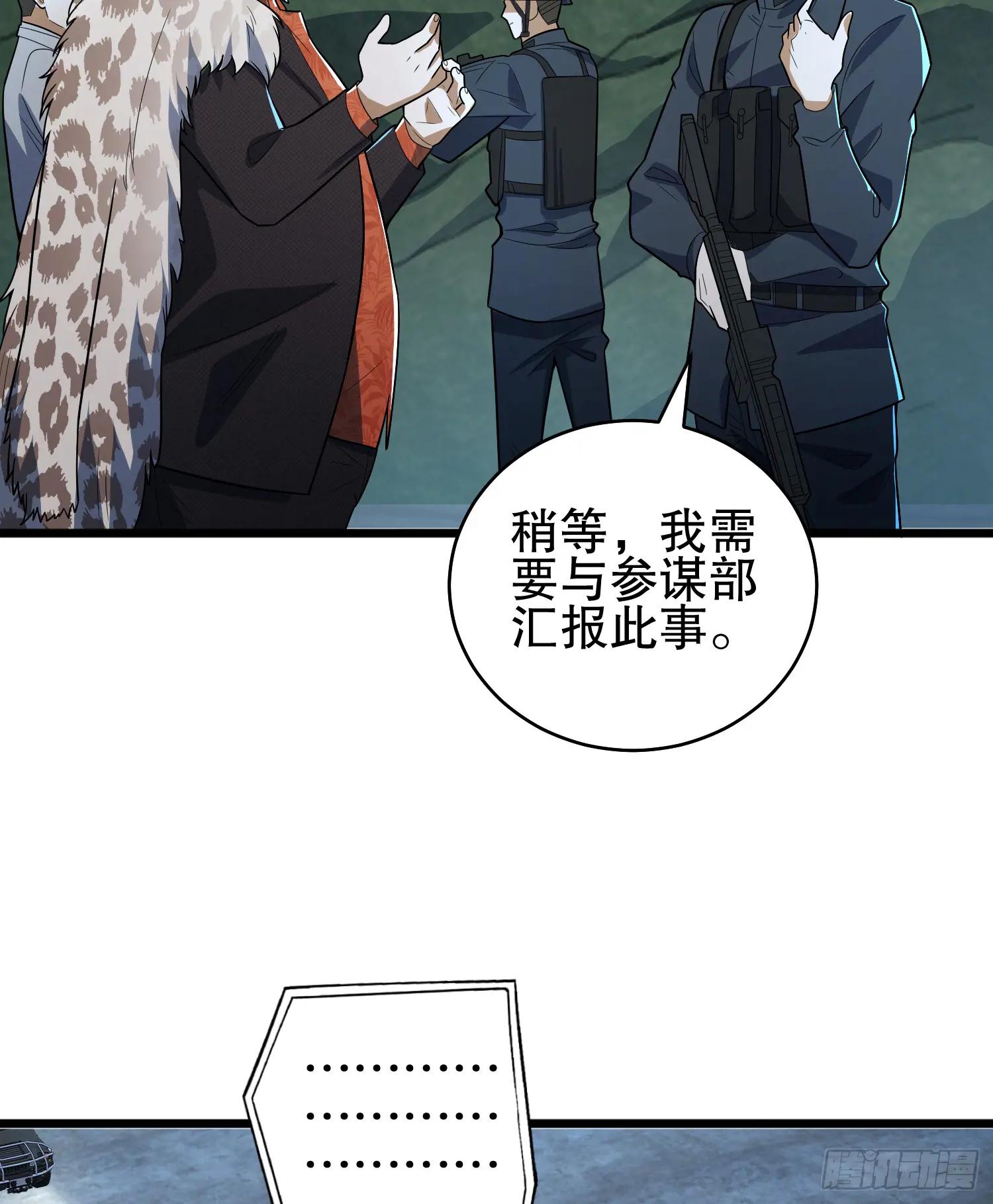 258 王氏的野心 第13页