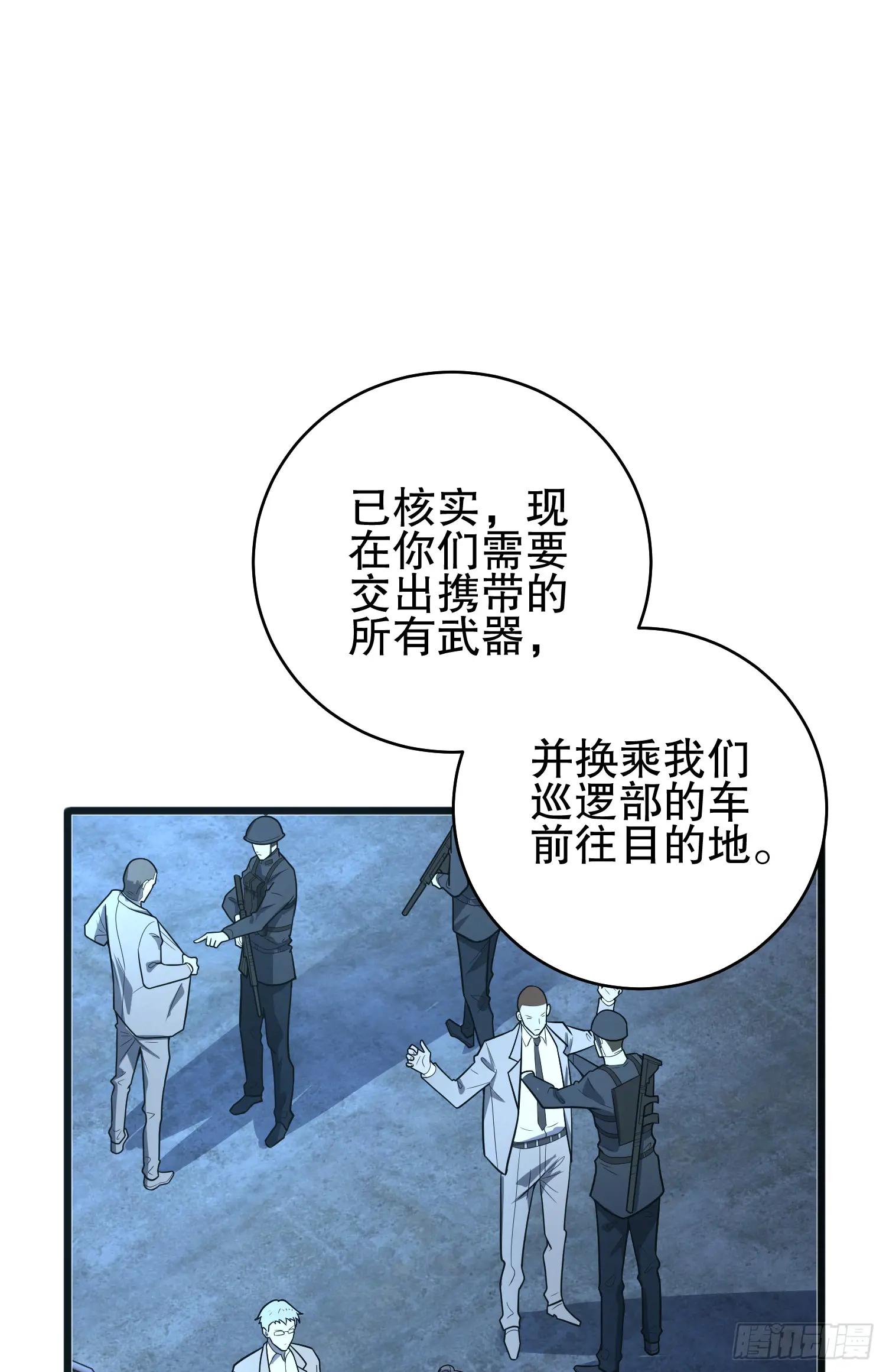 258 王氏的野心 第15页