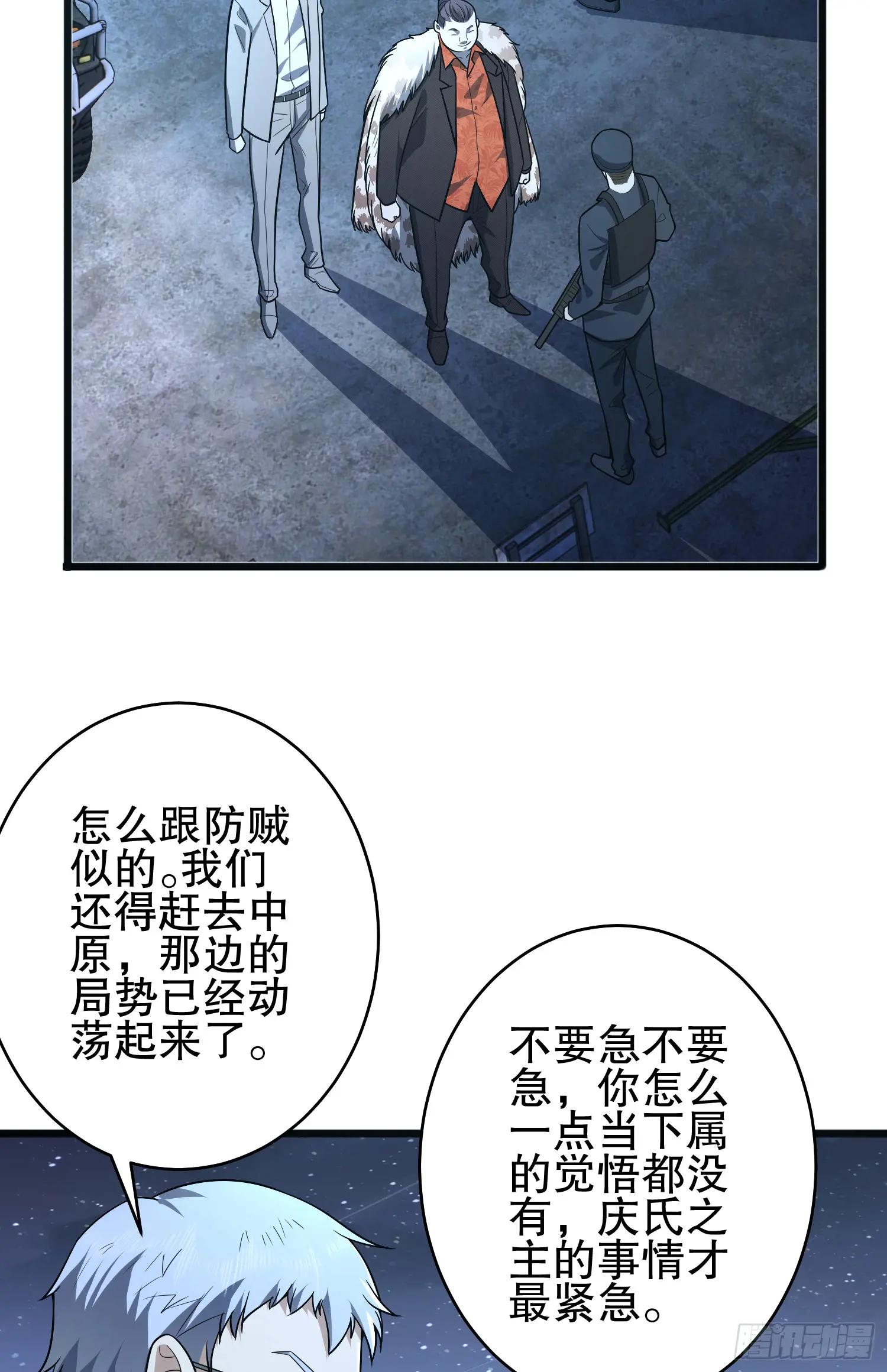 258 王氏的野心 第16页