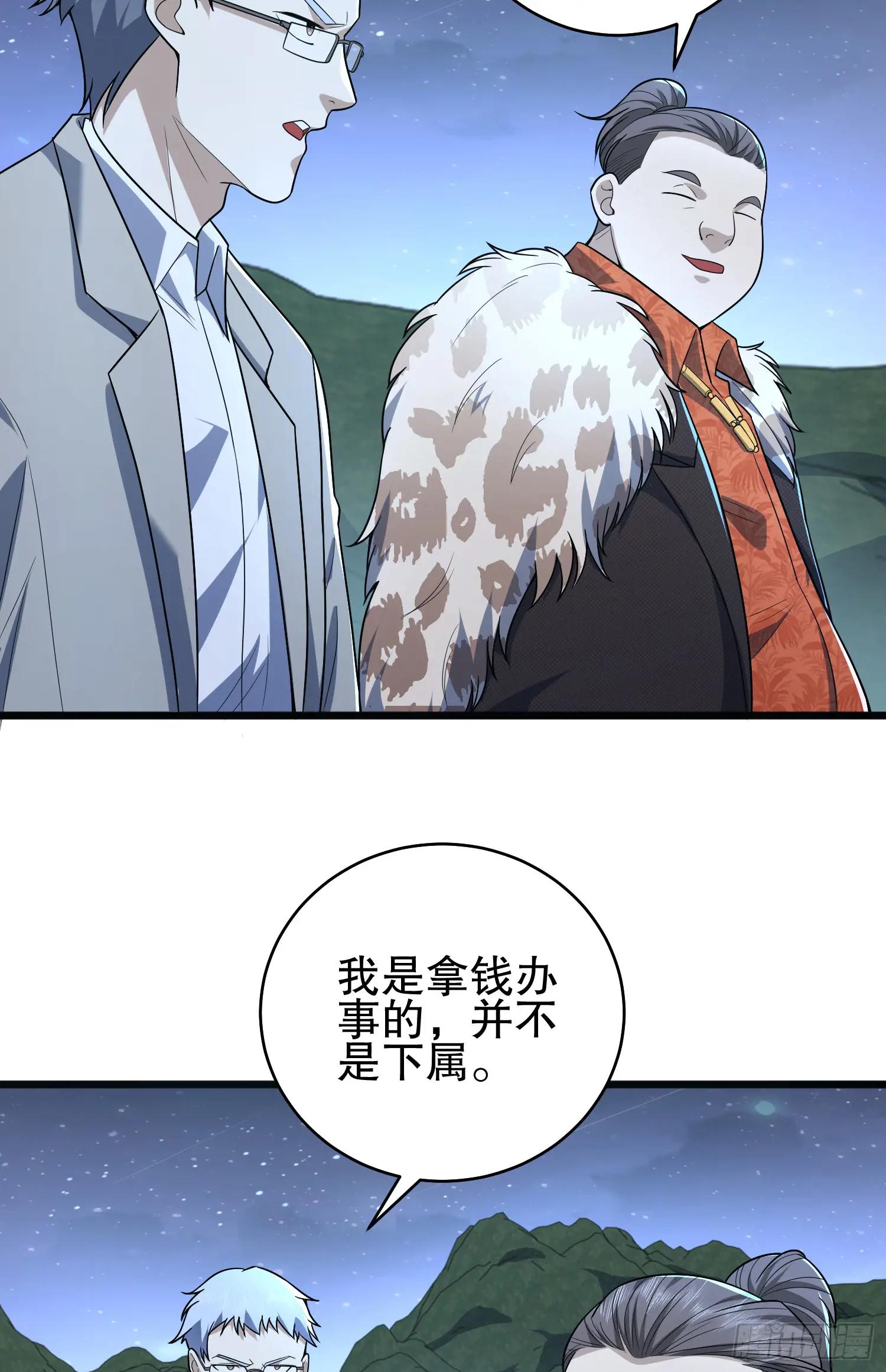 258 王氏的野心 第17页