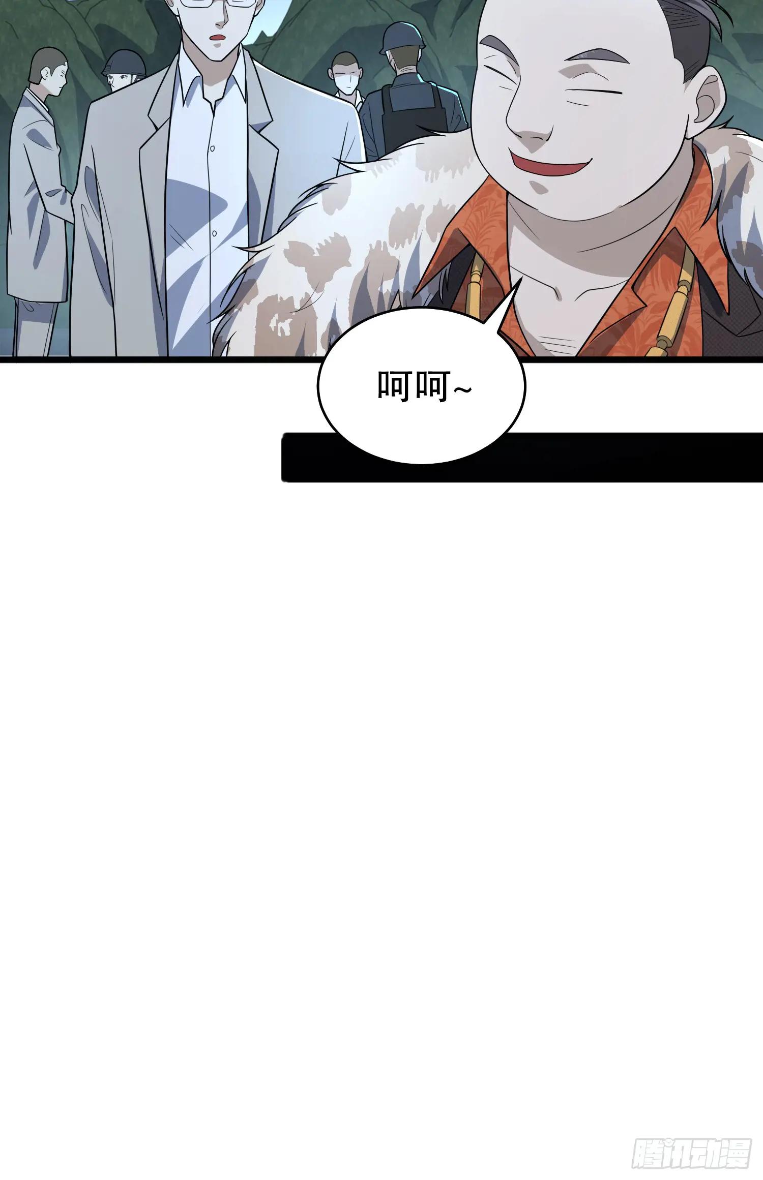 258 王氏的野心 第18页