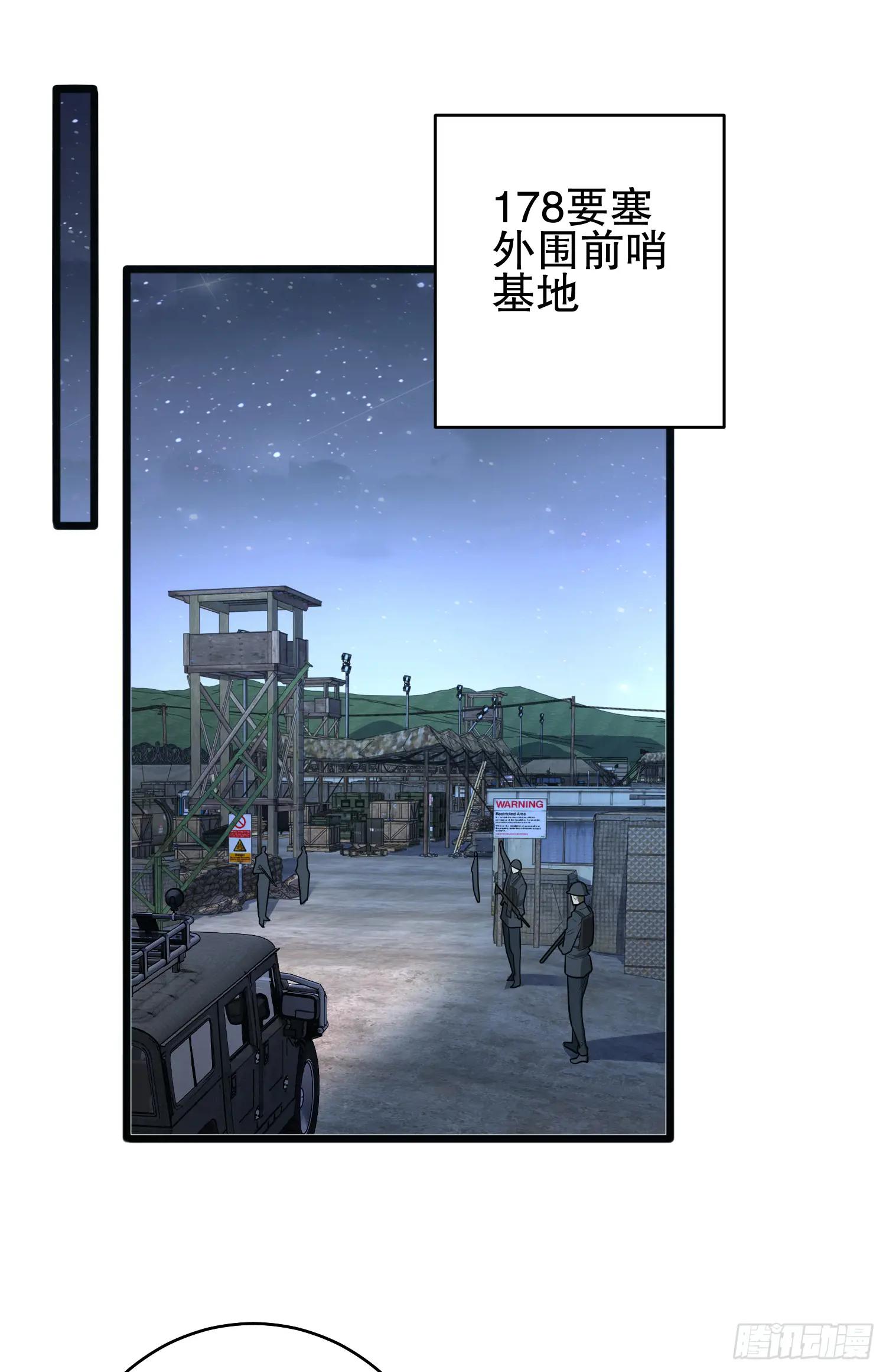 258 王氏的野心 第19页