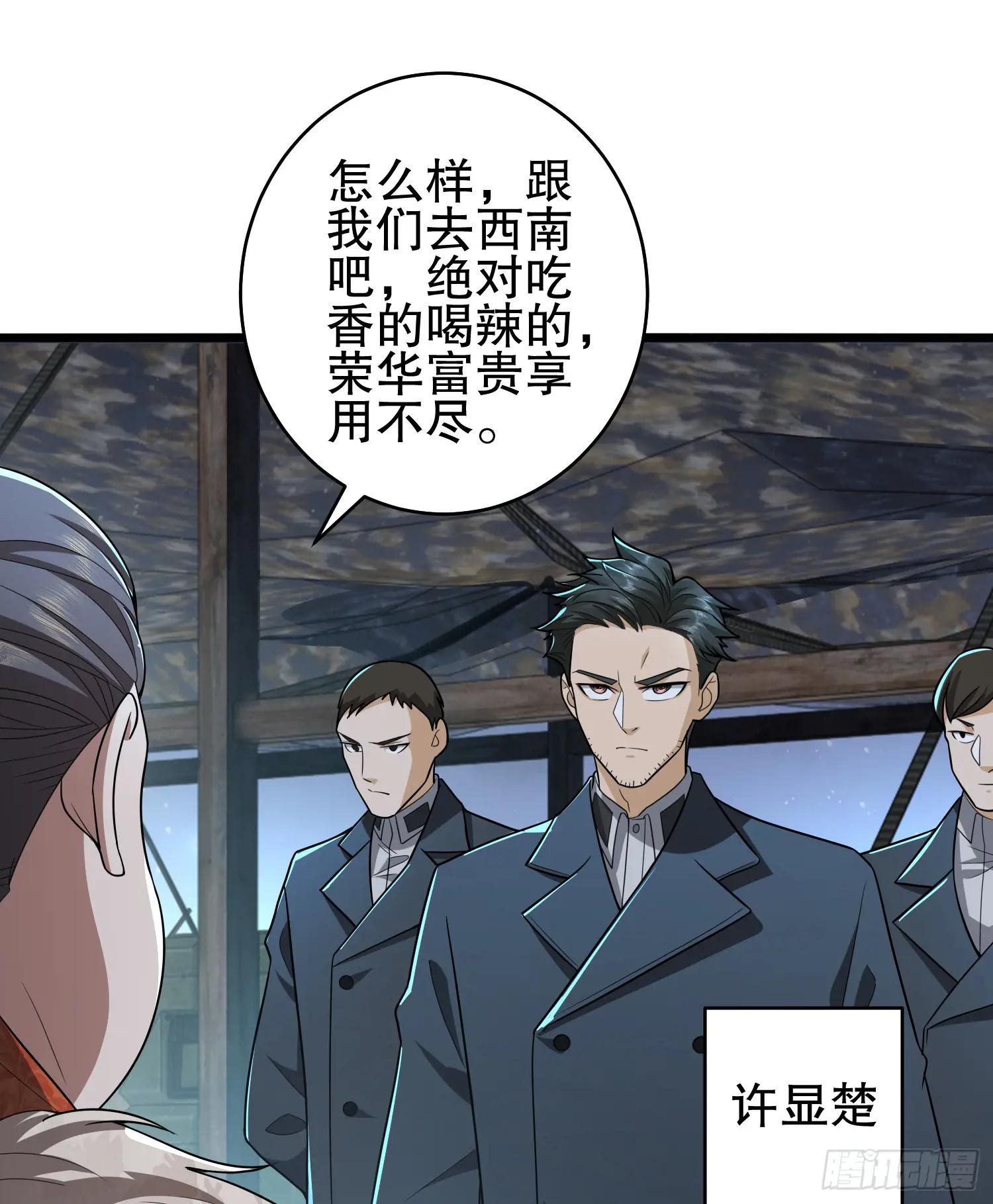 258 王氏的野心 第21页