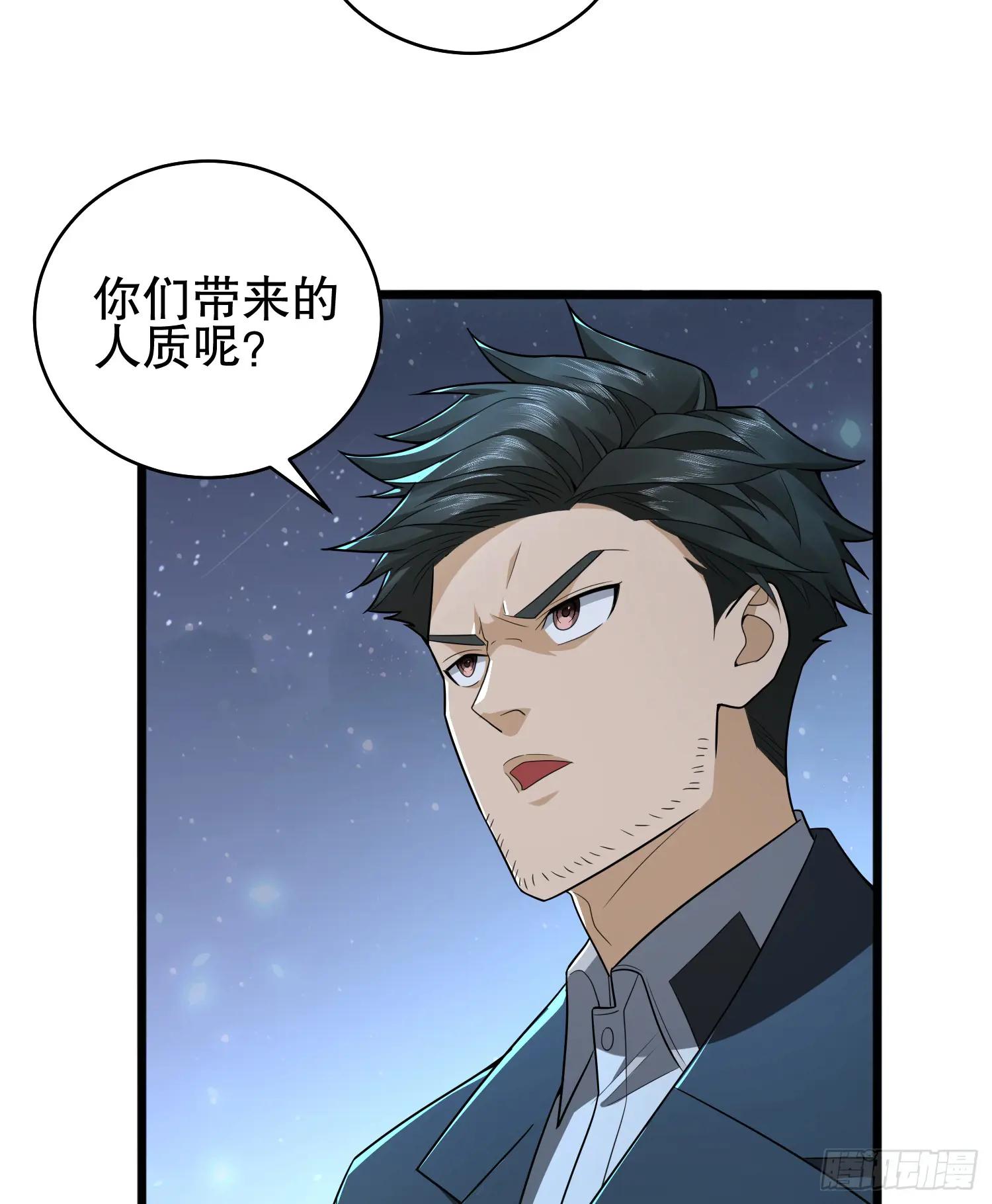 258 王氏的野心 第24页