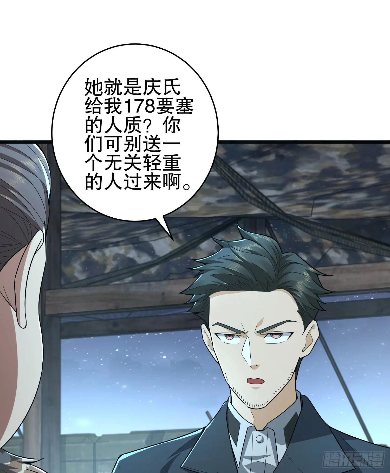 258 王氏的野心 第27页