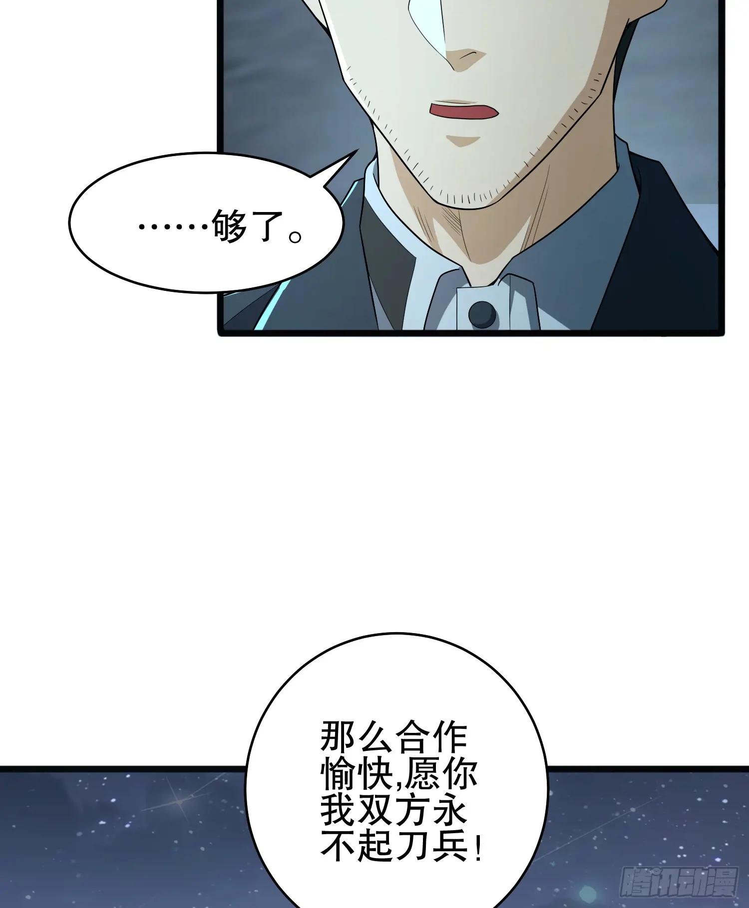 258 王氏的野心 第30页