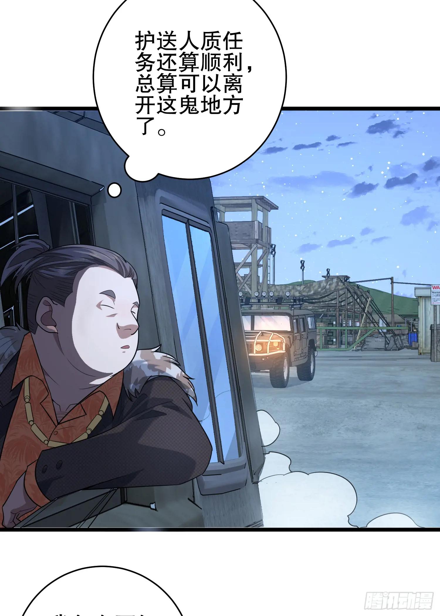 258 王氏的野心 第34页