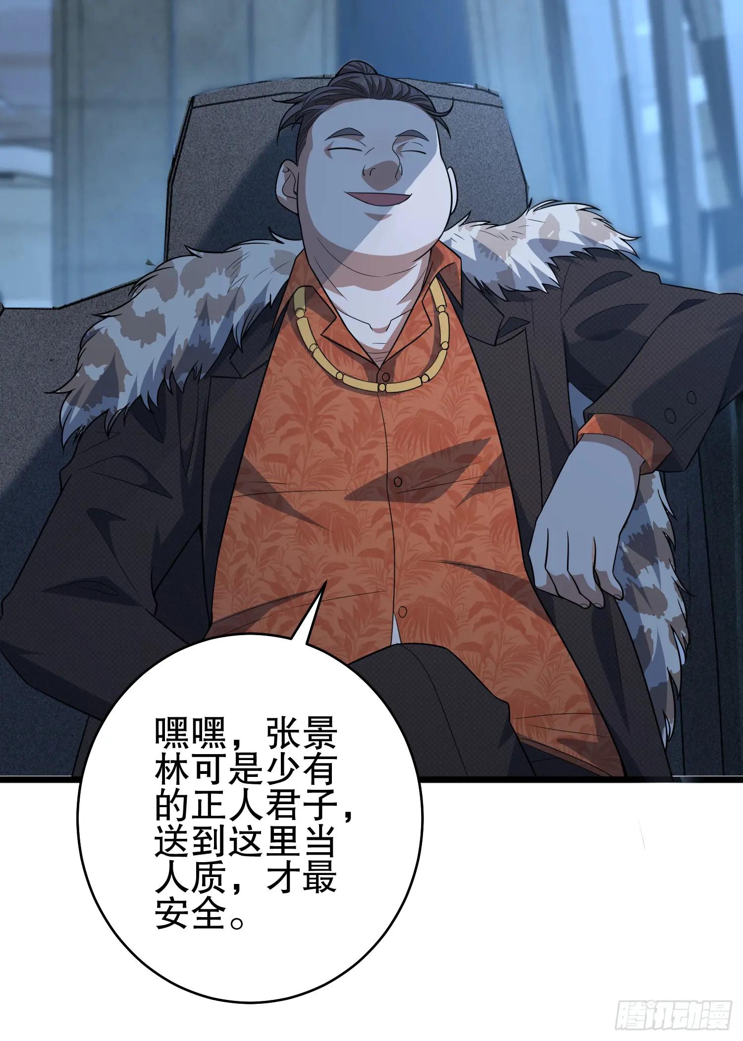258 王氏的野心 第38页