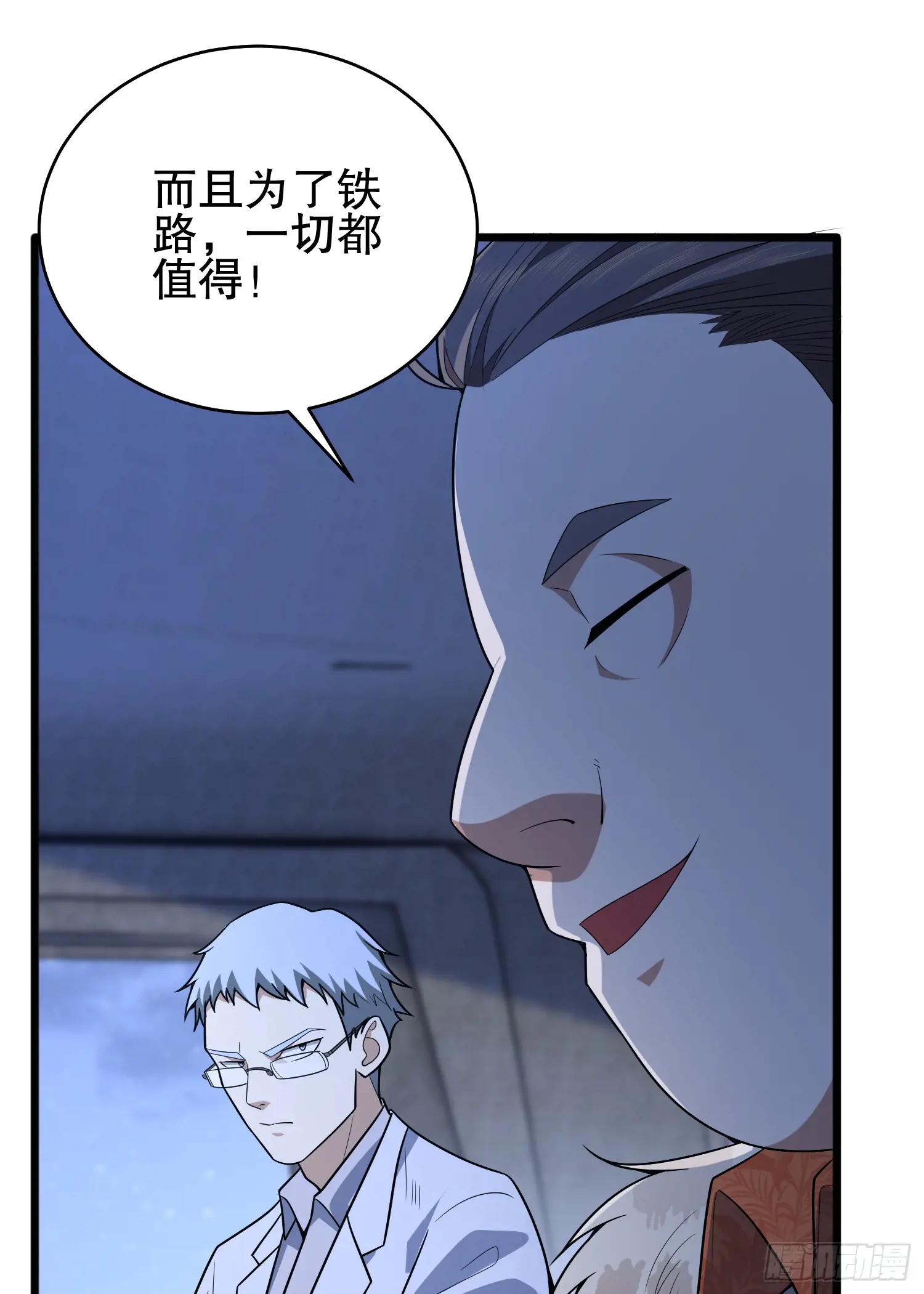 258 王氏的野心 第39页