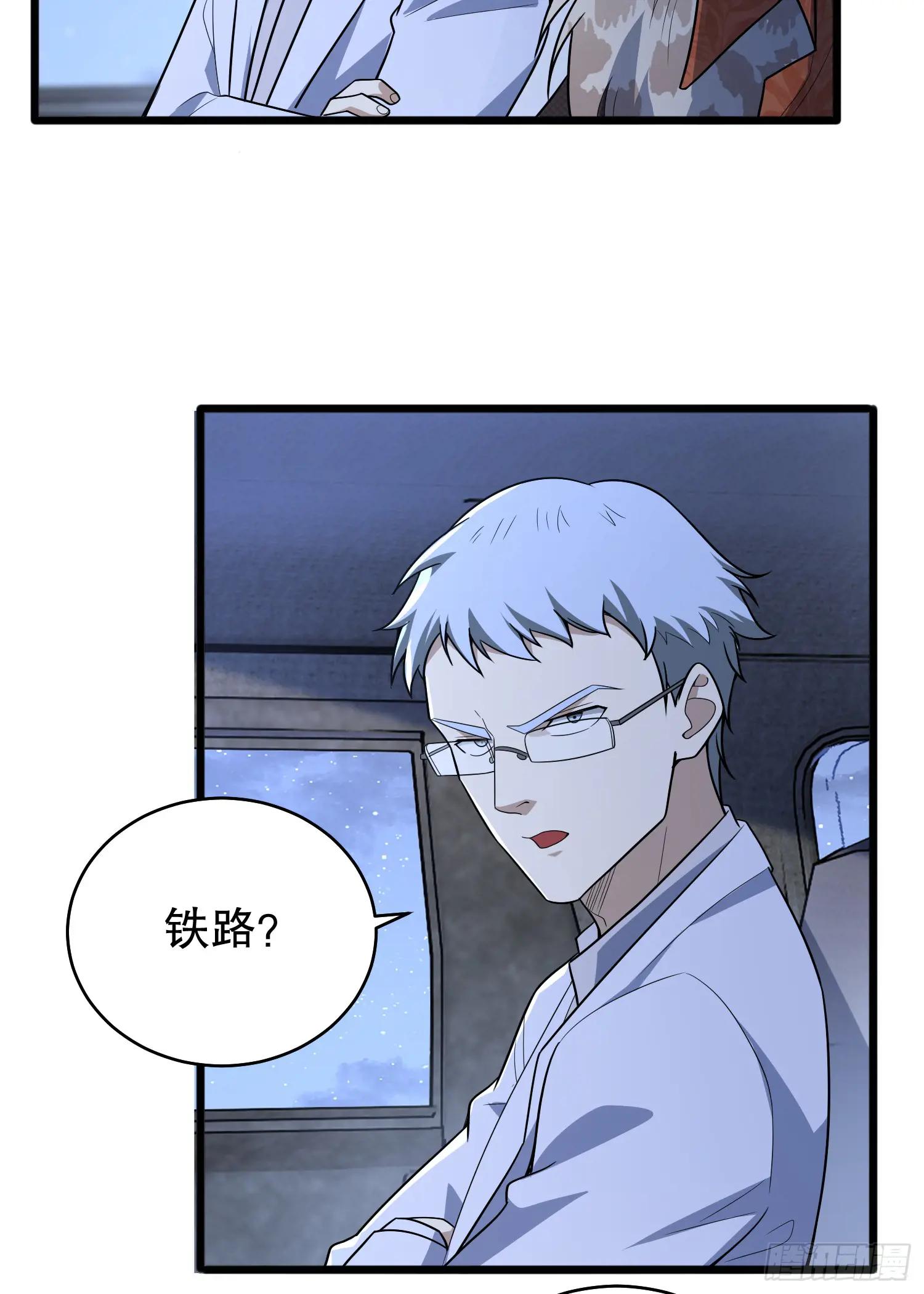 258 王氏的野心 第40页