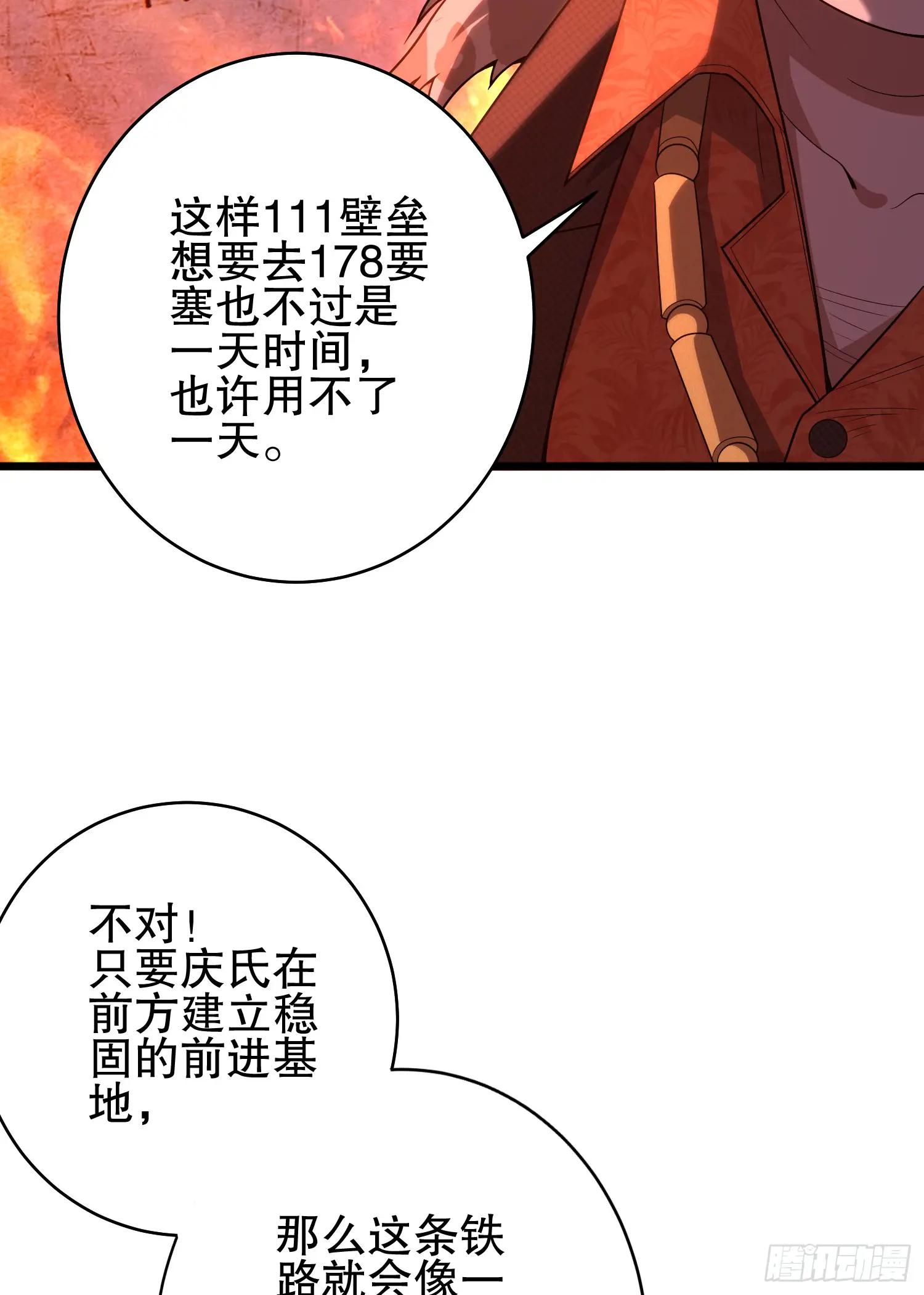 258 王氏的野心 第42页
