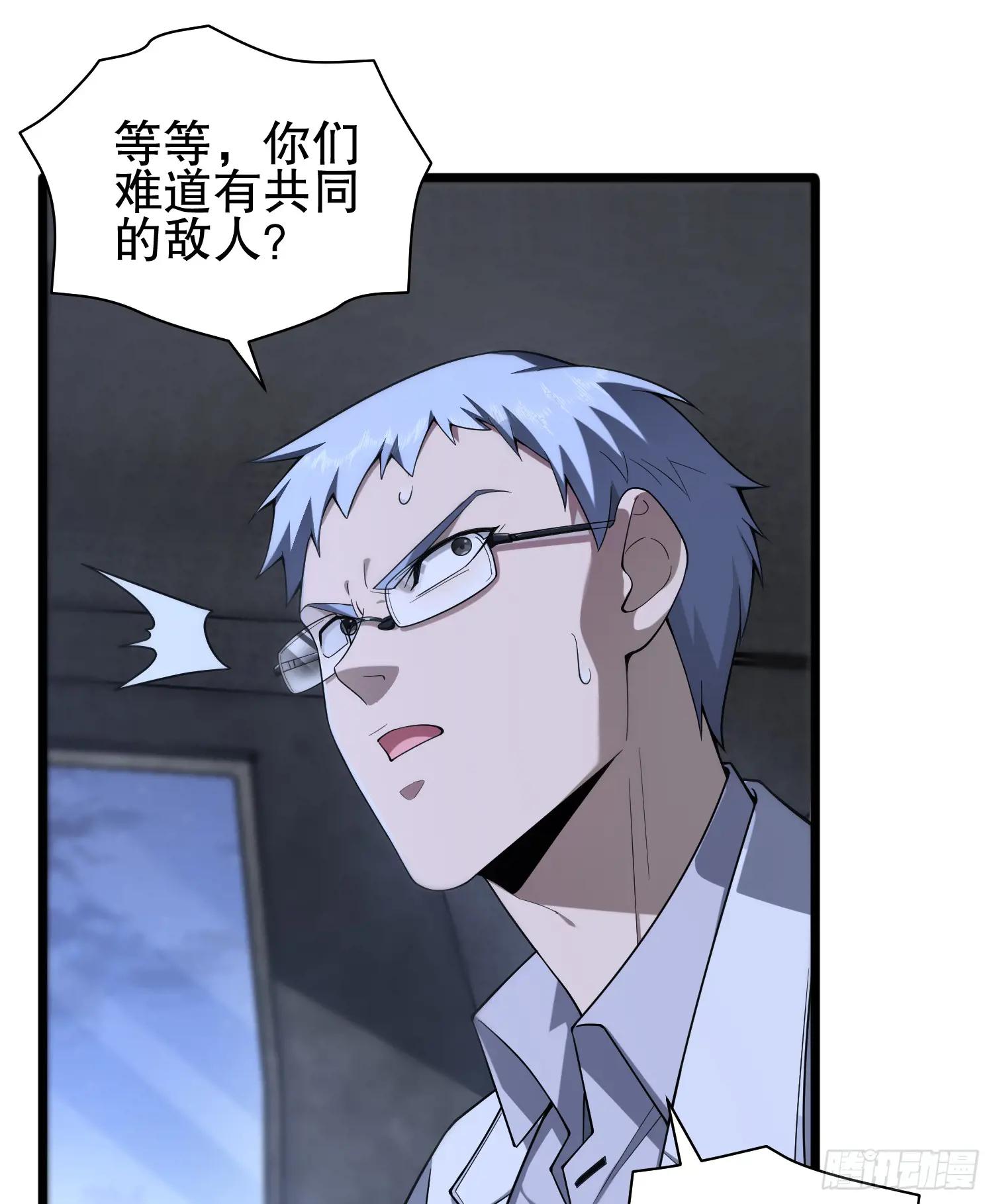 258 王氏的野心 第45页