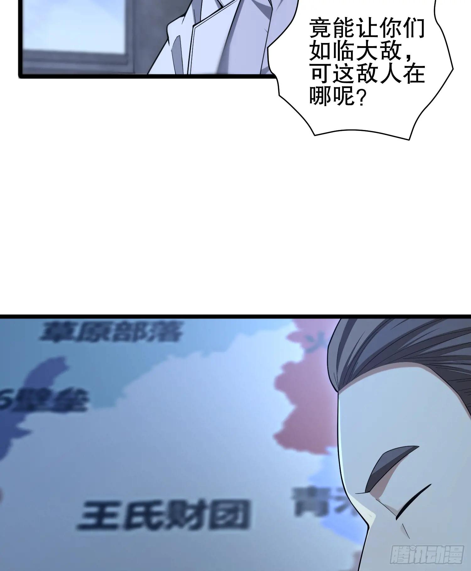 258 王氏的野心 第46页