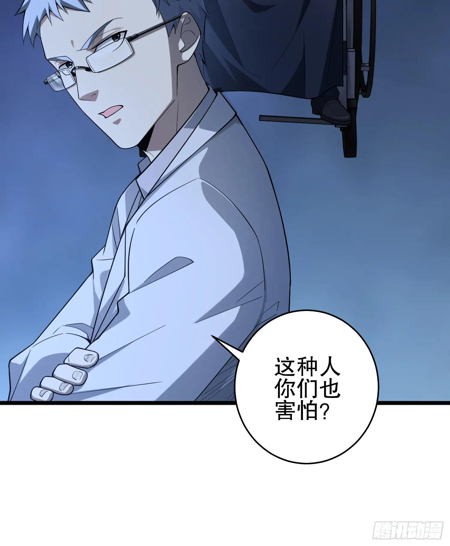 258 王氏的野心 第50页