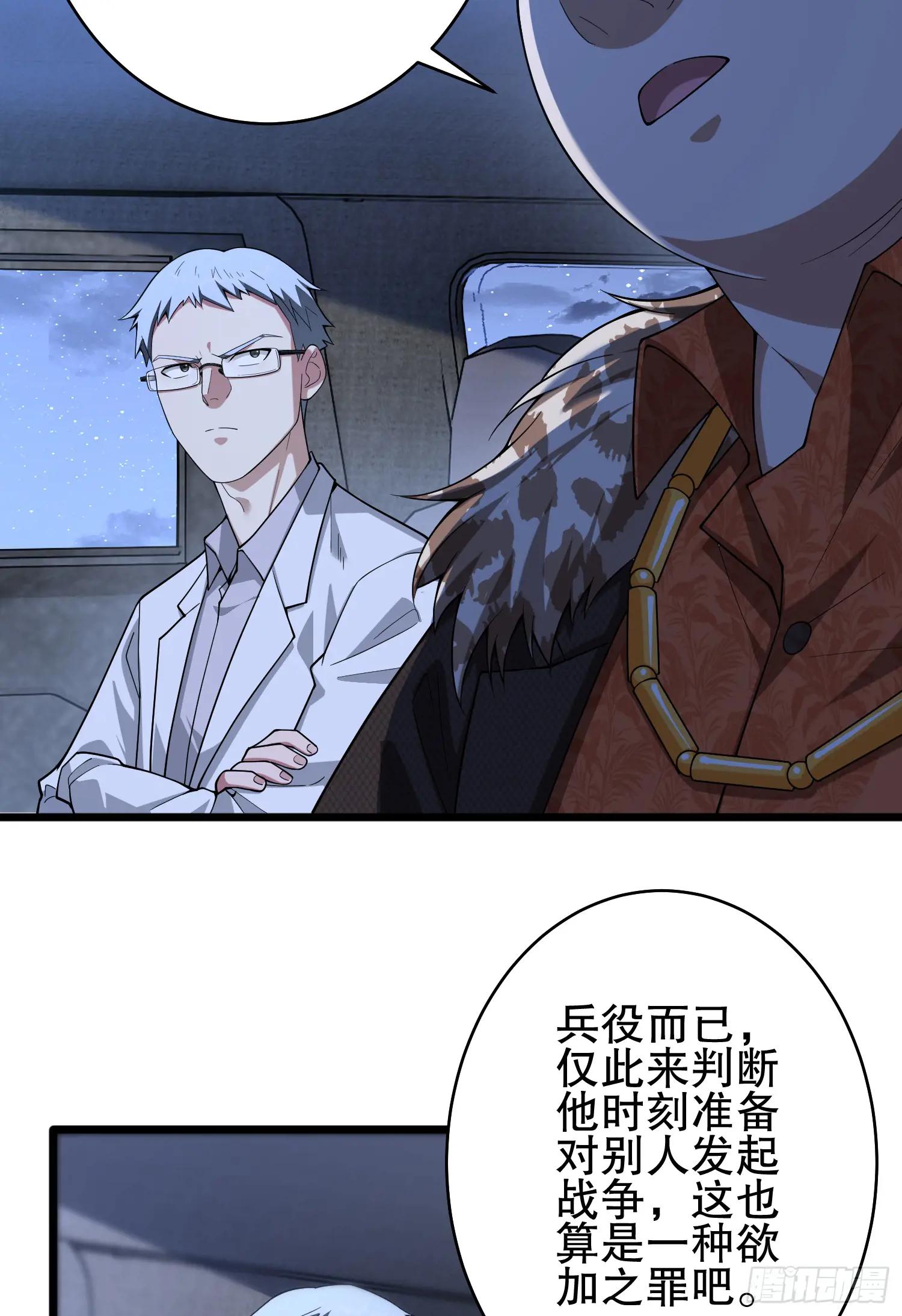 258 王氏的野心 第54页