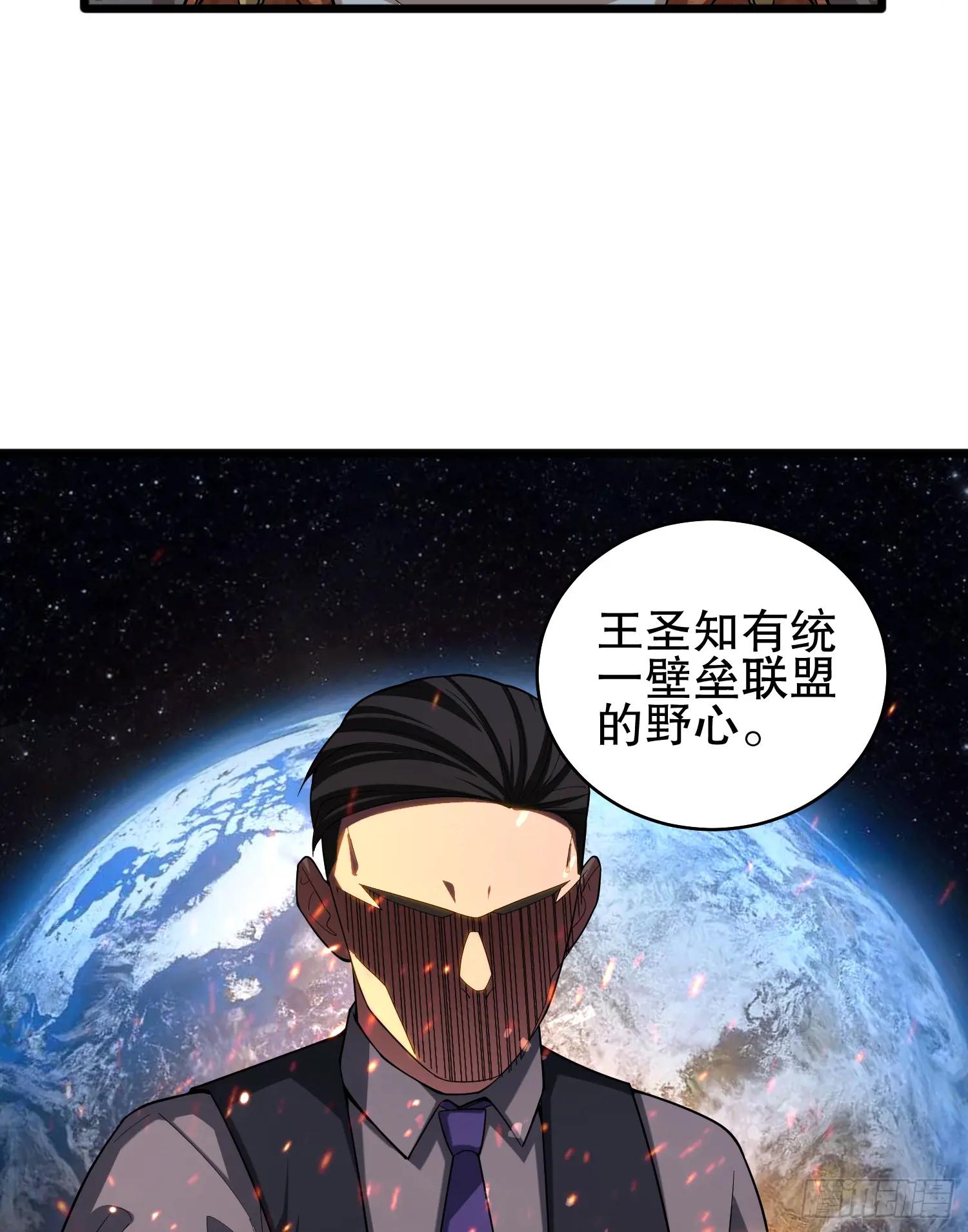 258 王氏的野心 第59页