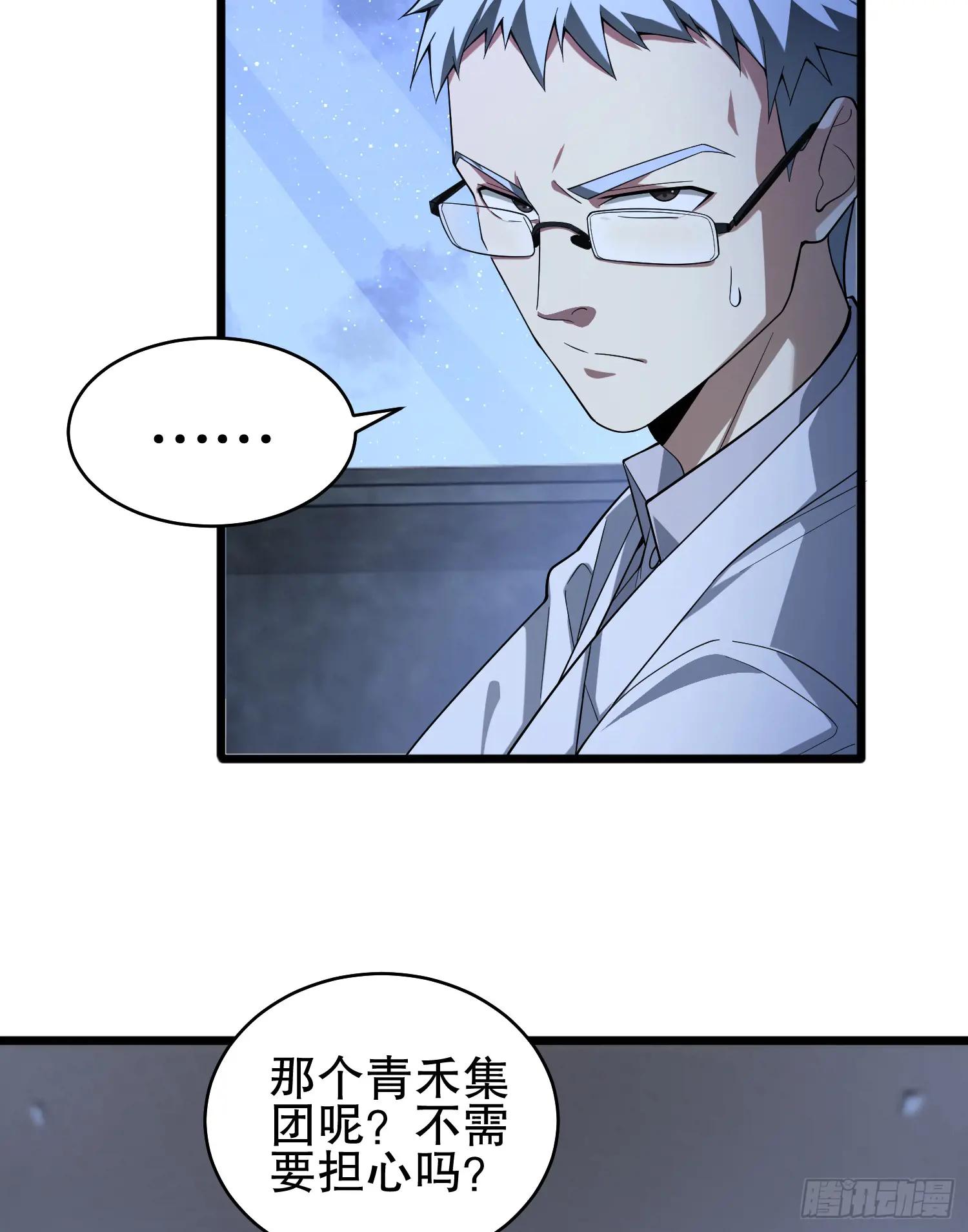 258 王氏的野心 第61页