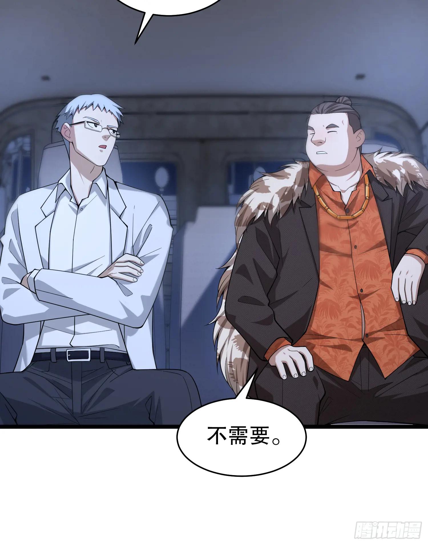 258 王氏的野心 第62页