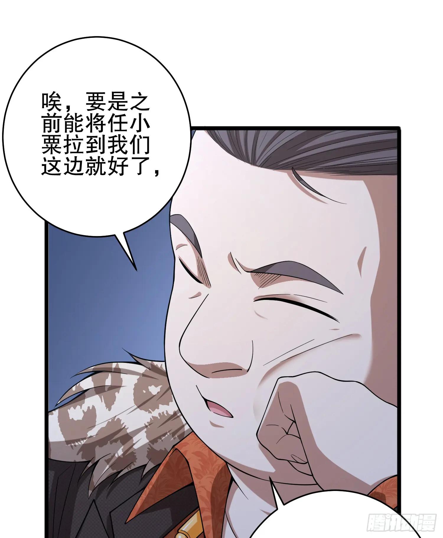 258 王氏的野心 第63页