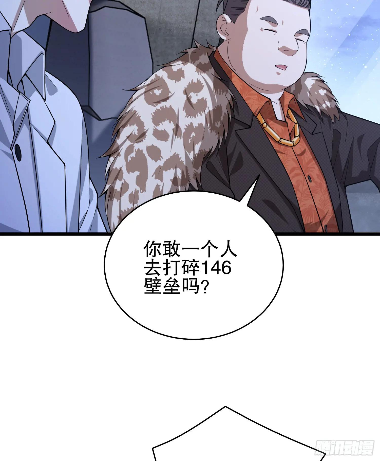 258 王氏的野心 第65页