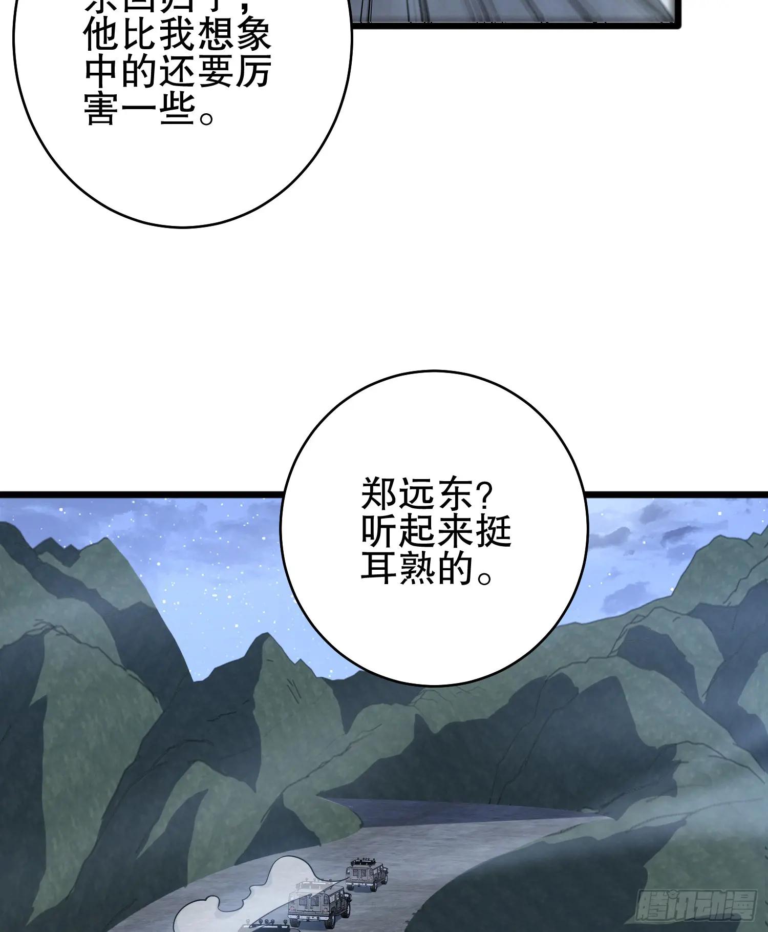 258 王氏的野心 第67页