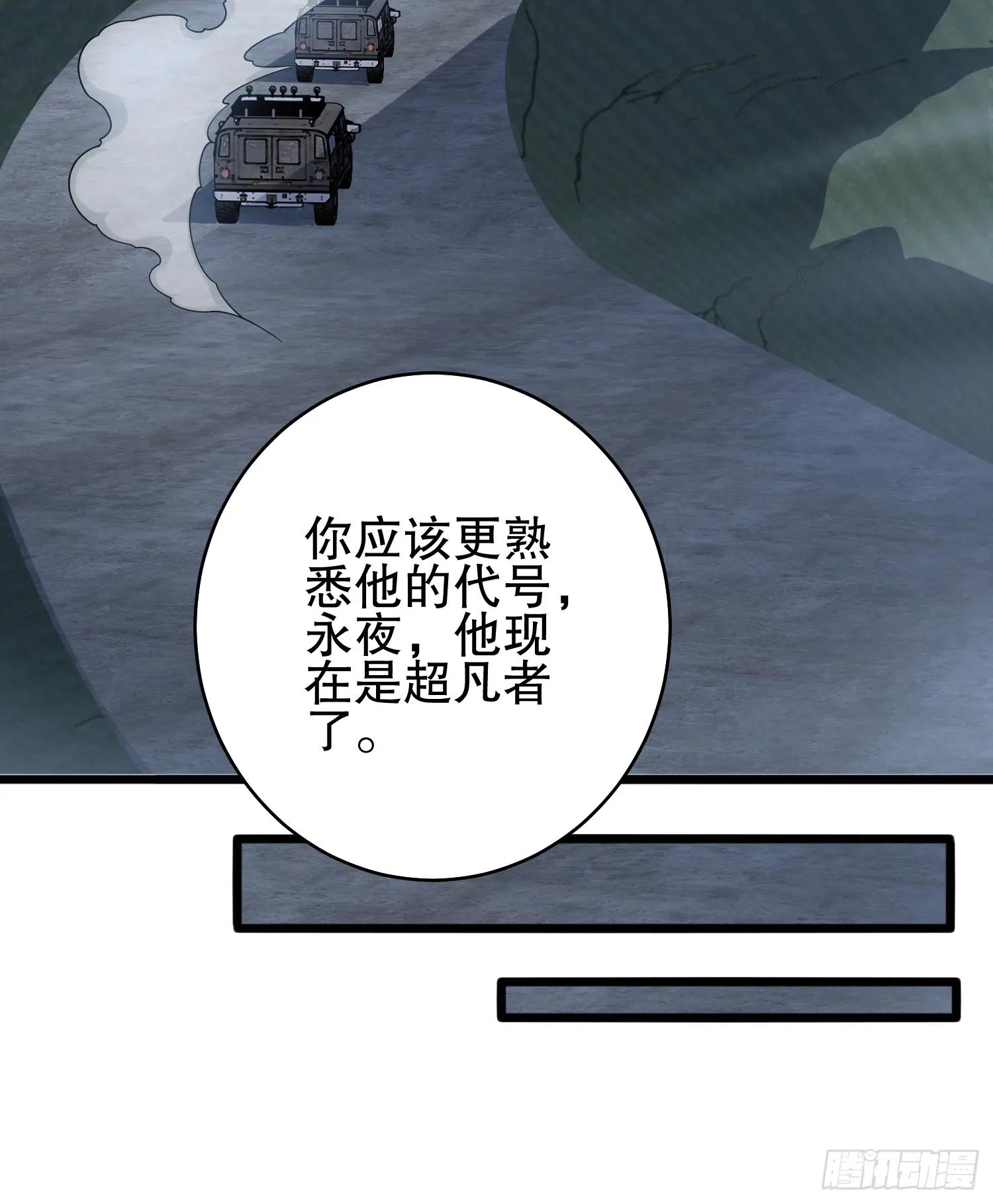 258 王氏的野心 第68页