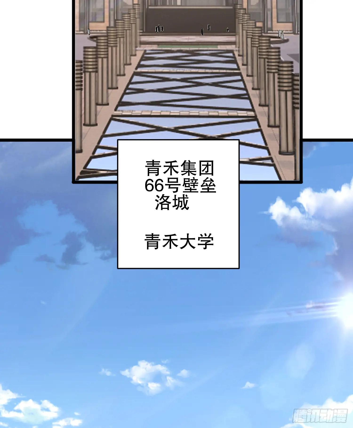 258 王氏的野心 第70页