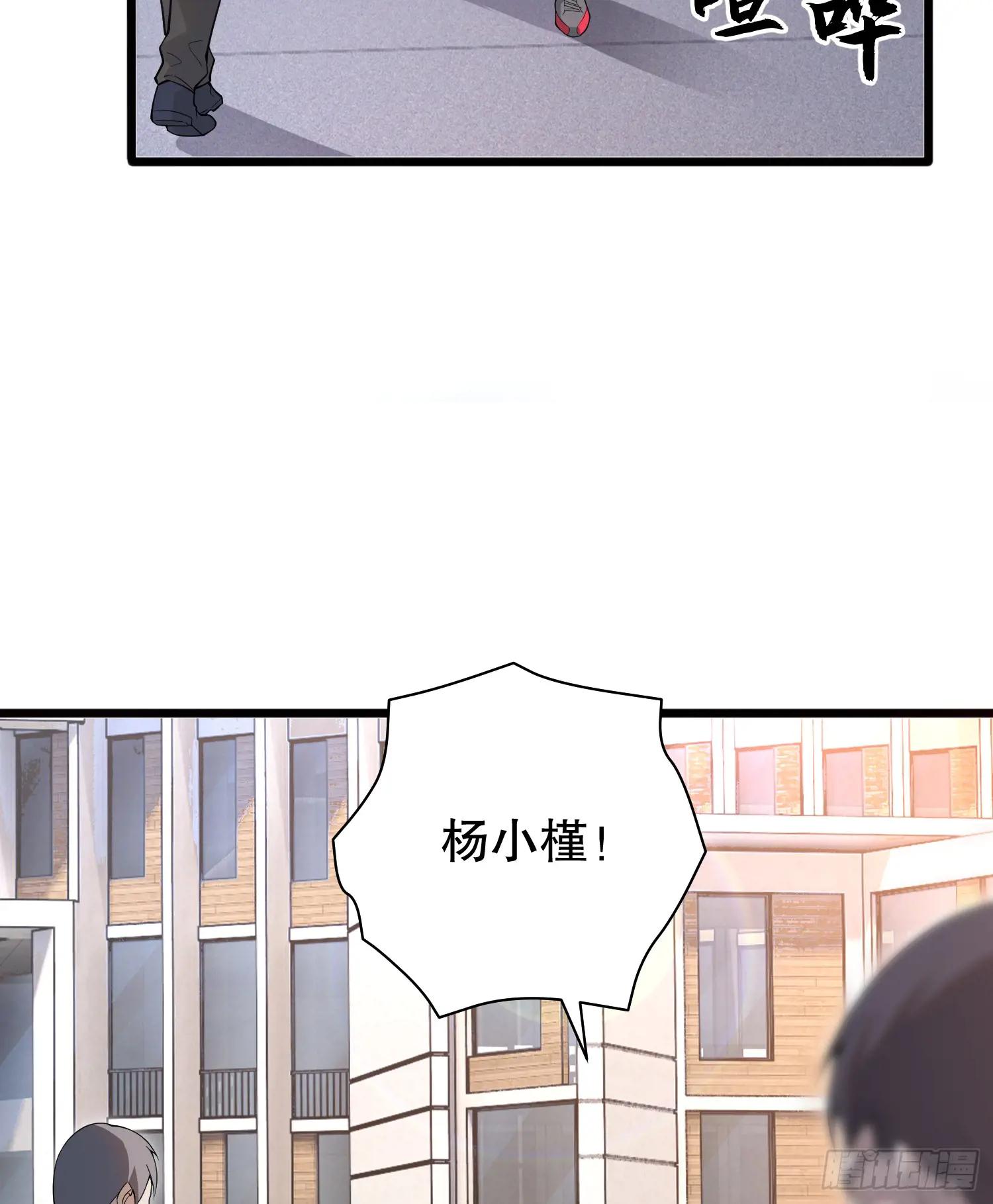 258 王氏的野心 第73页