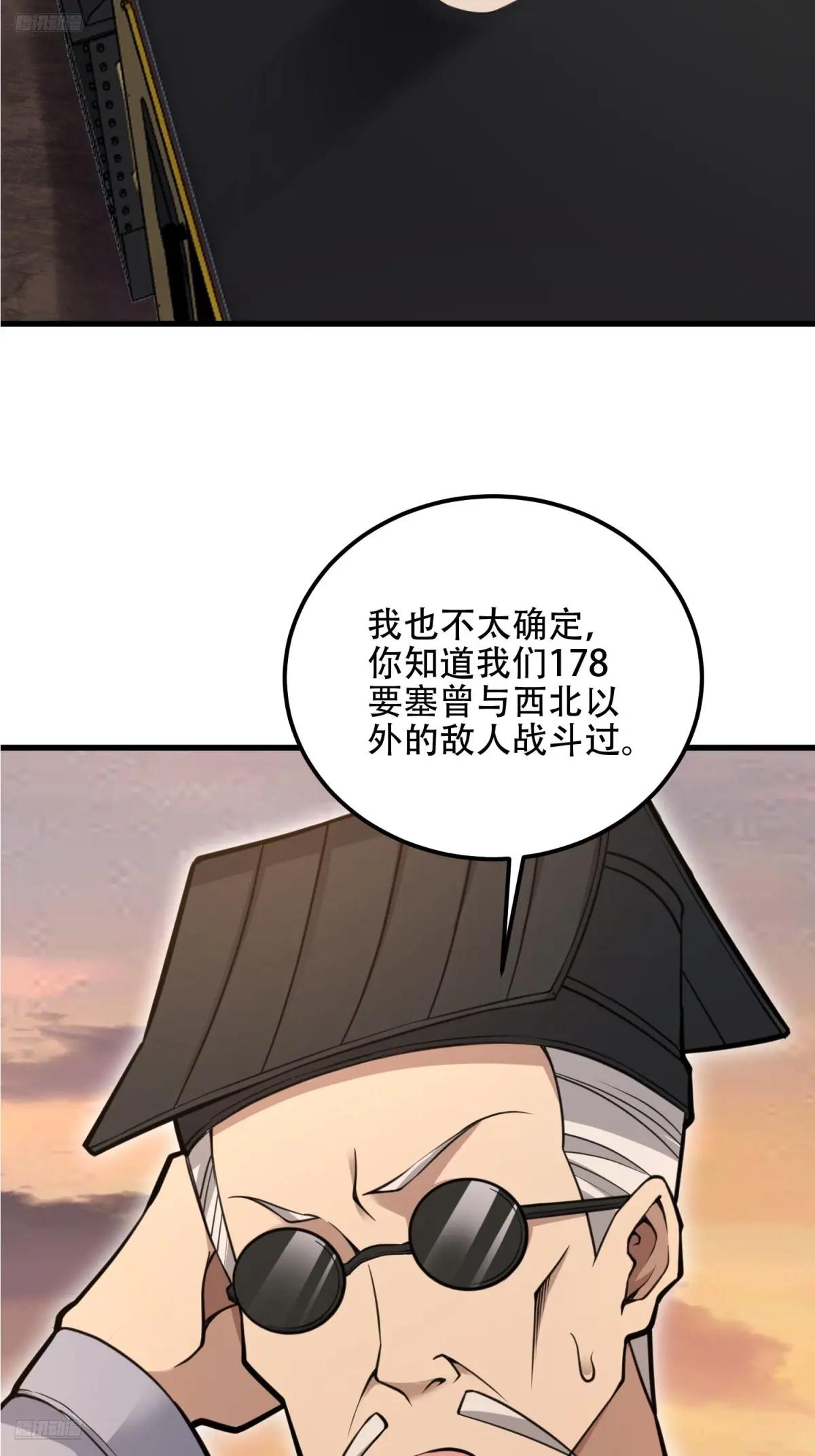 576 排队上车 第3页