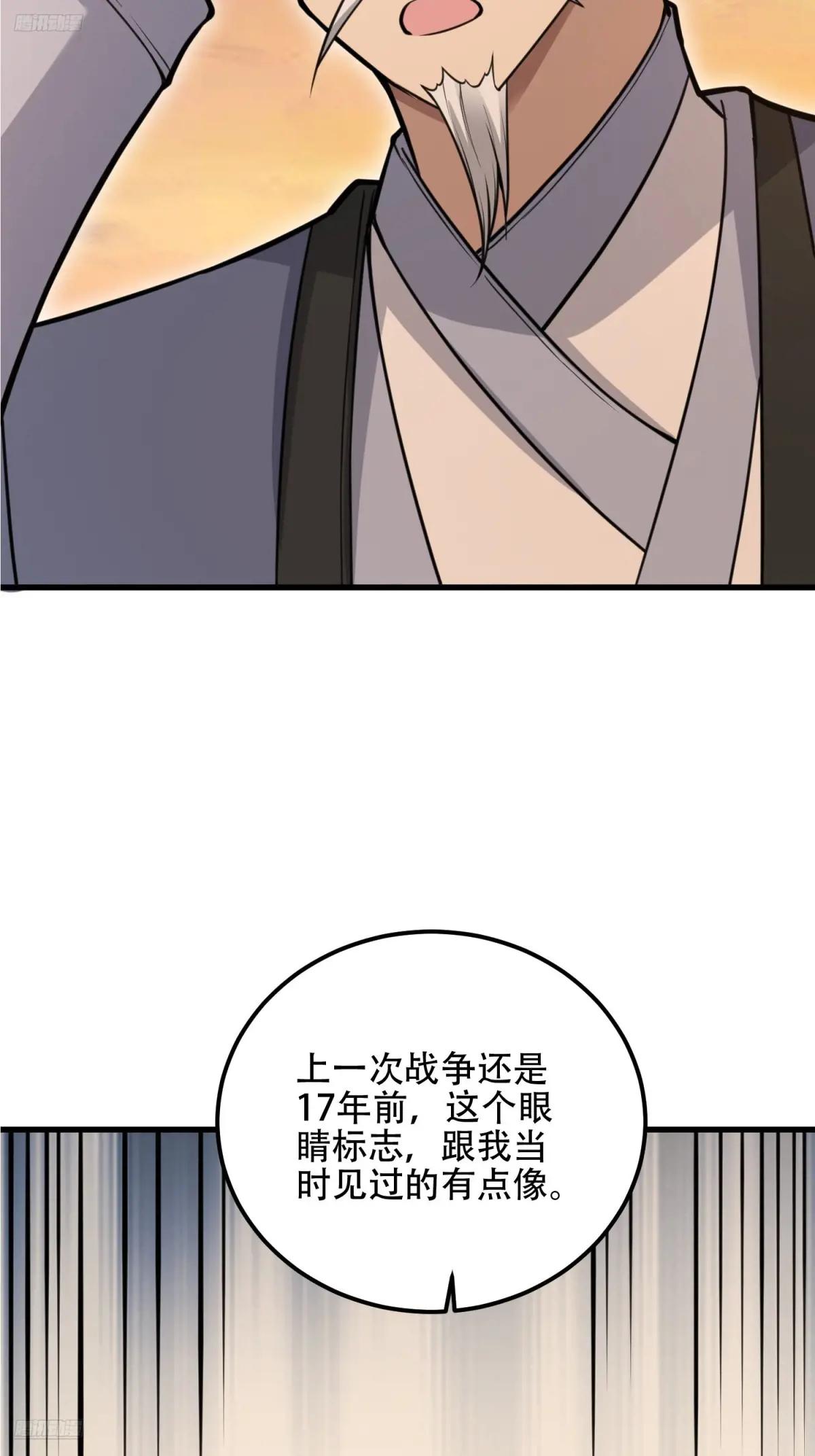 576 排队上车 第4页