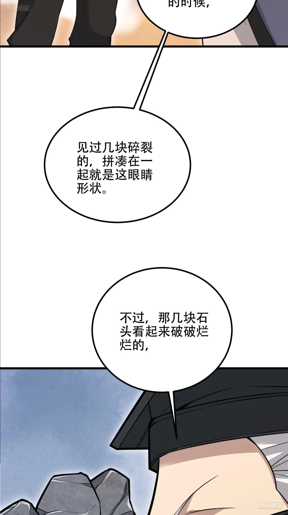 576 排队上车 第7页