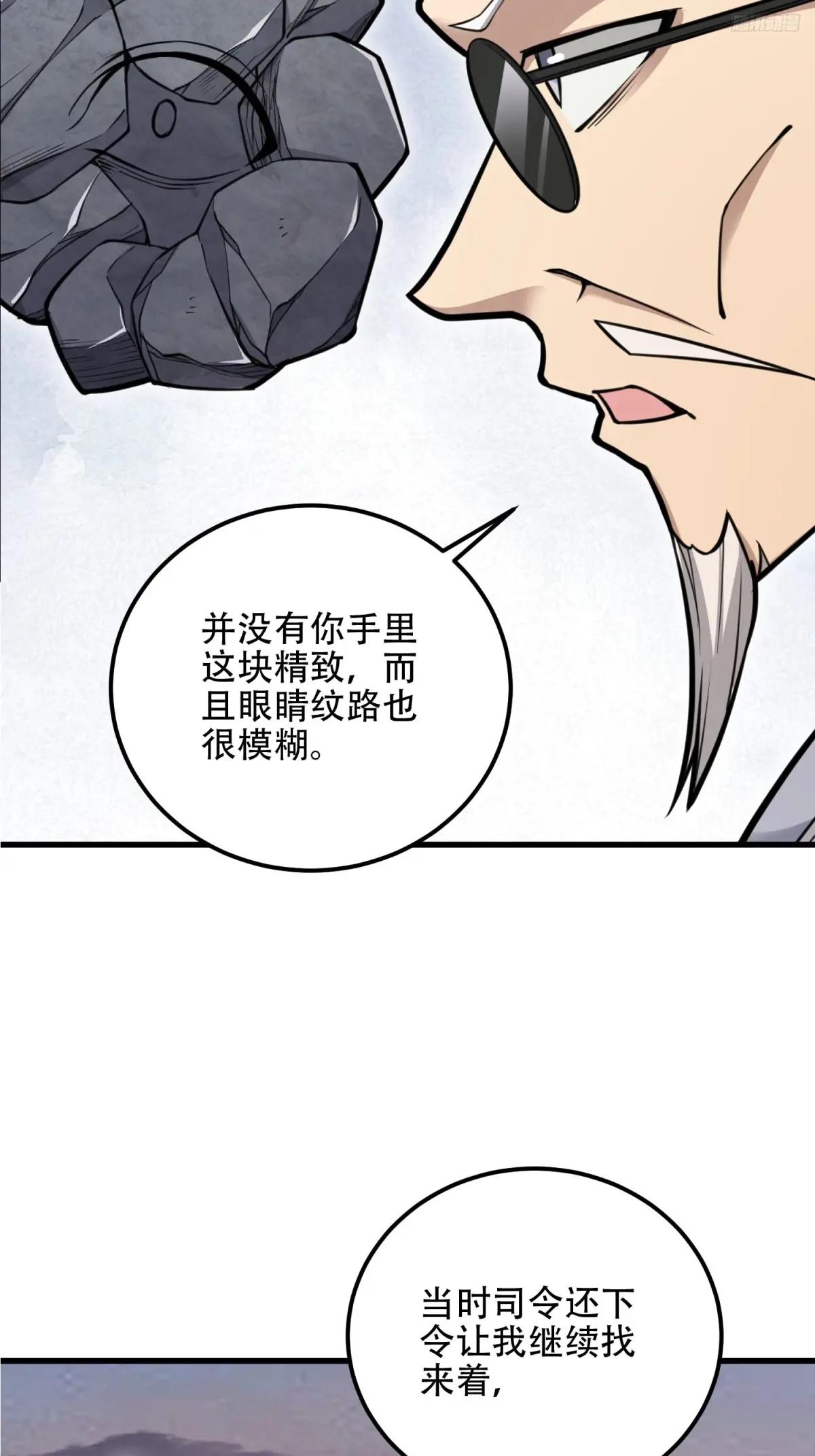 576 排队上车 第8页