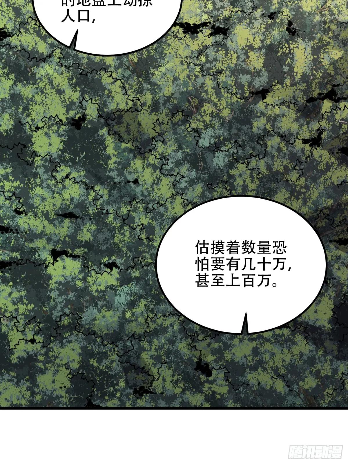 576 排队上车 第15页