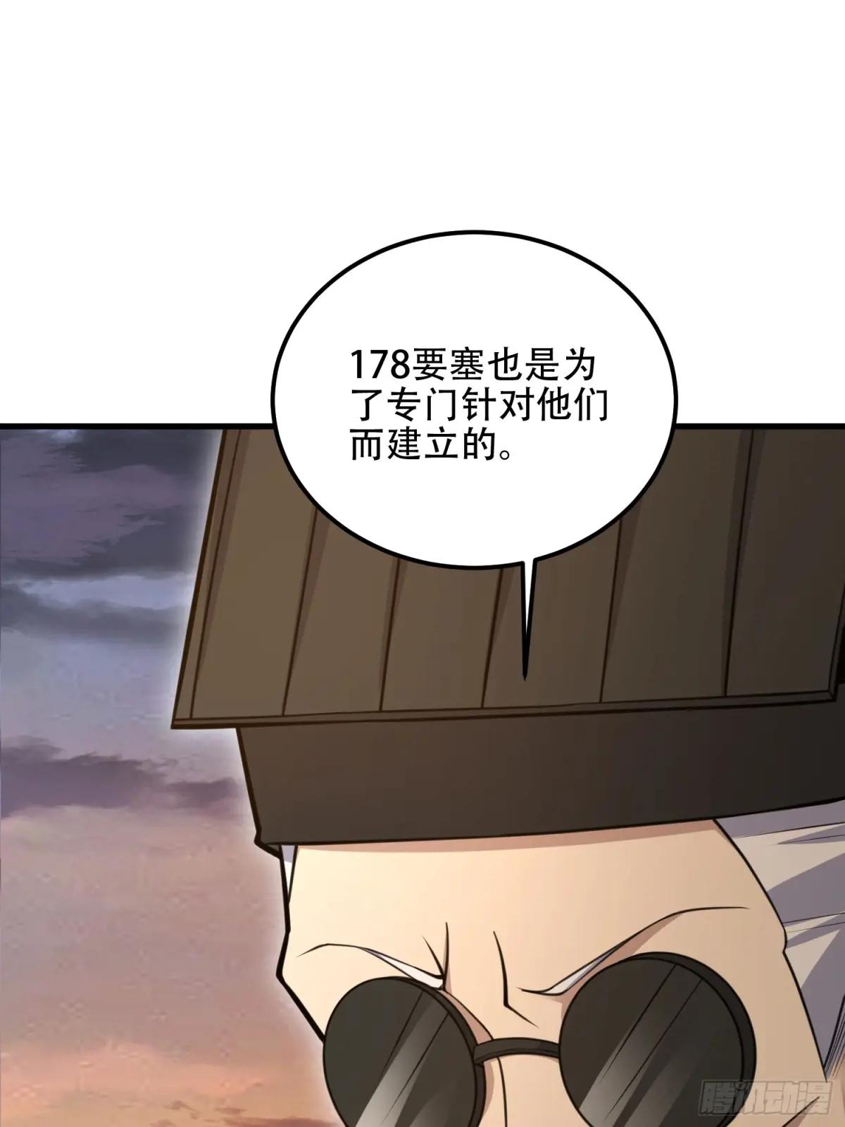 576 排队上车 第16页