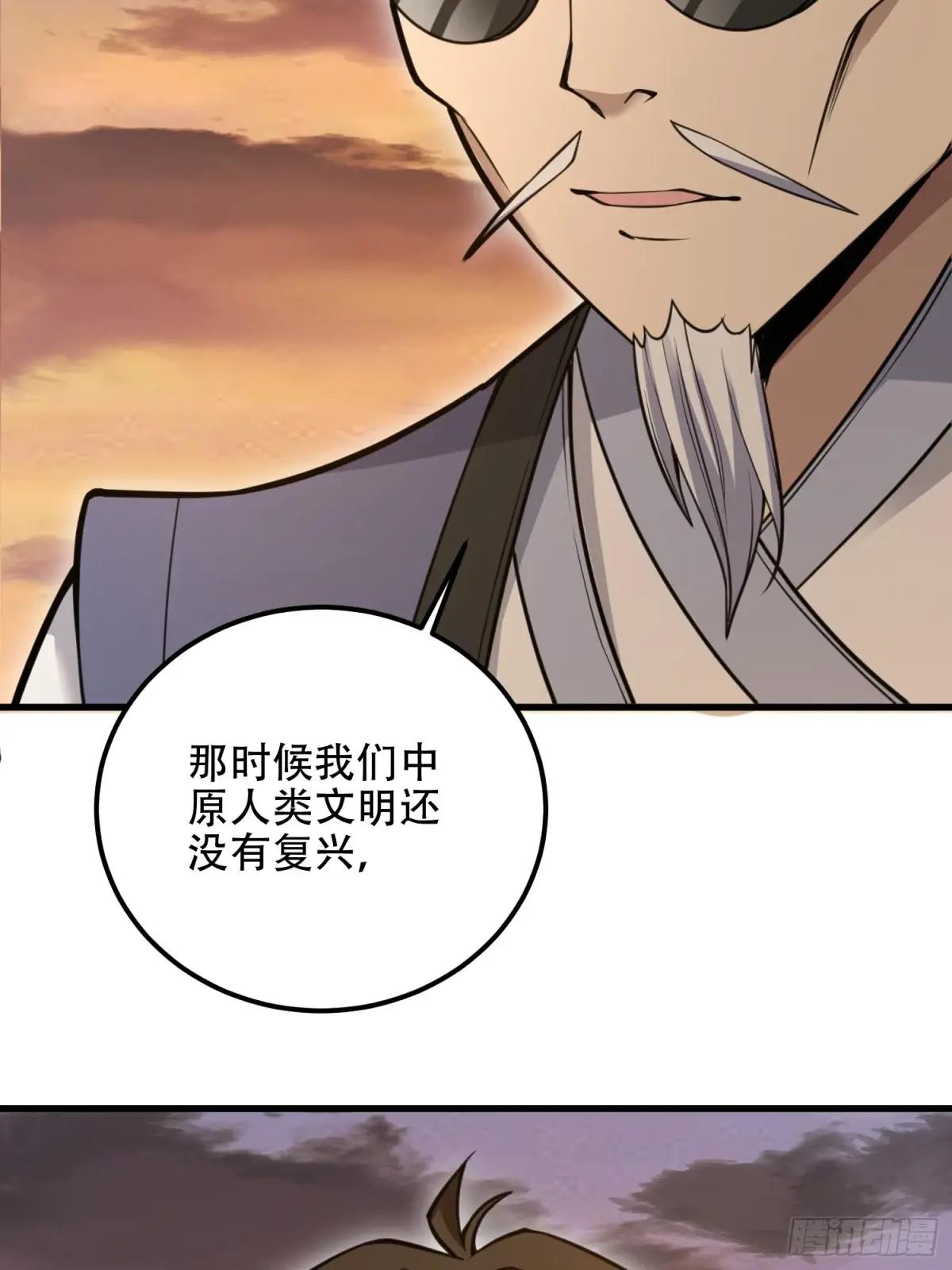 576 排队上车 第17页