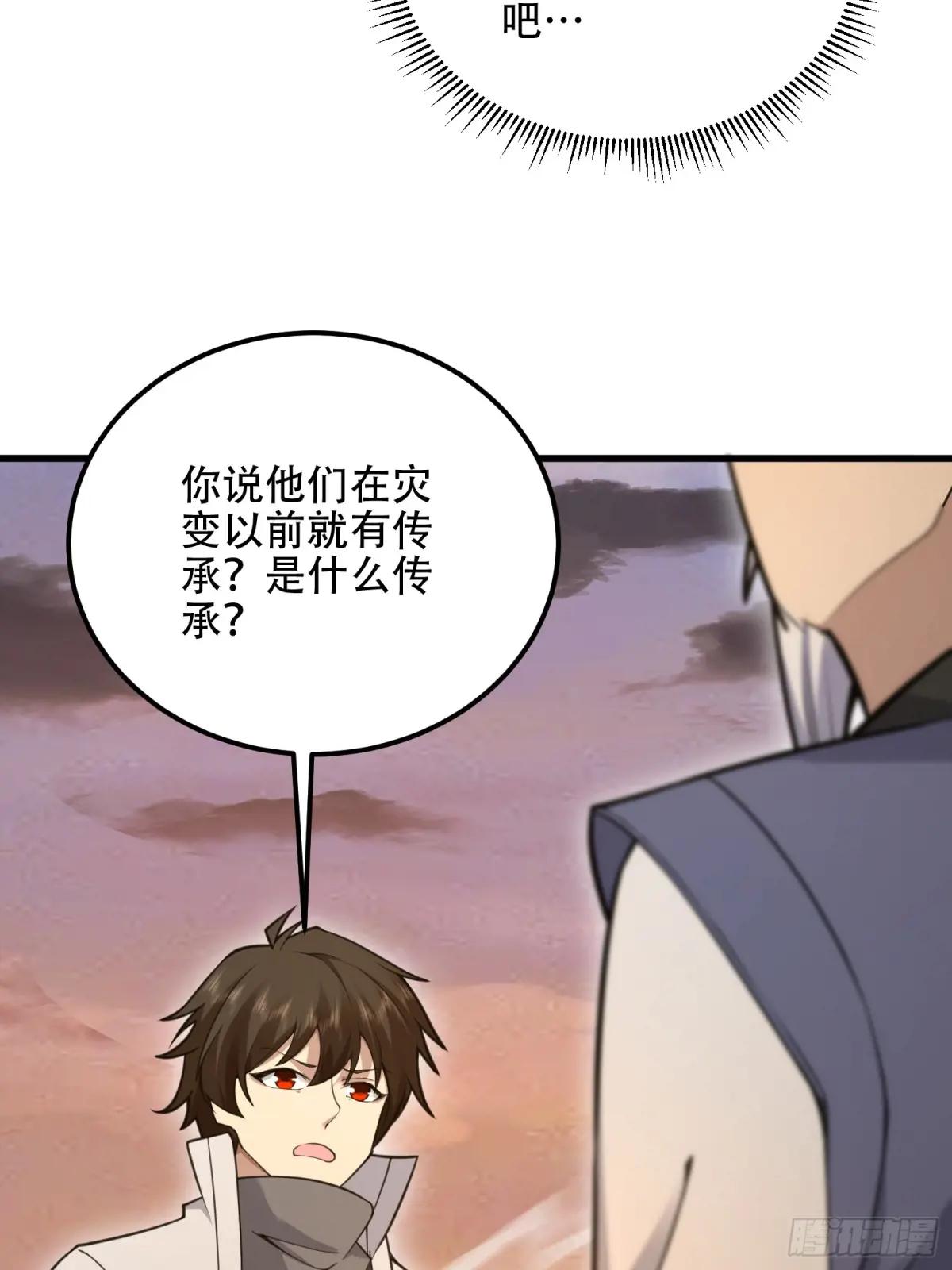 576 排队上车 第21页