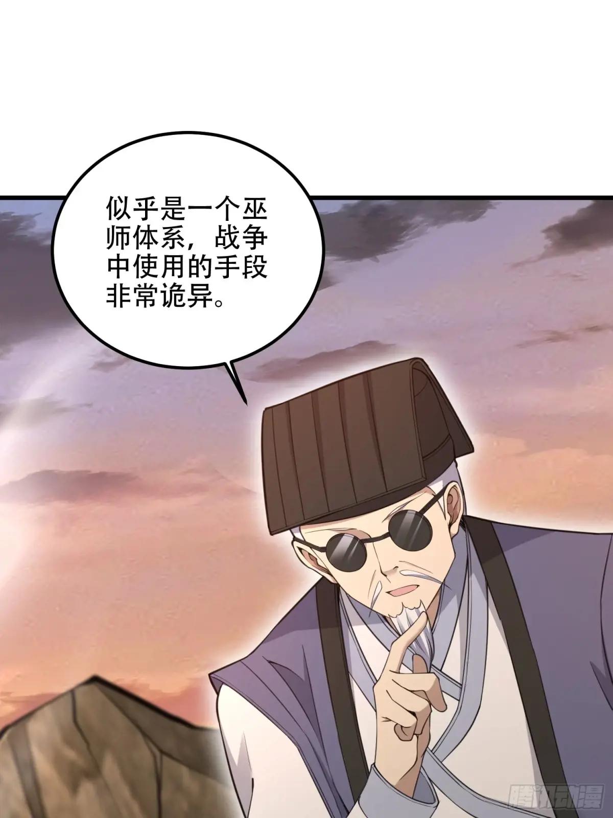 576 排队上车 第23页