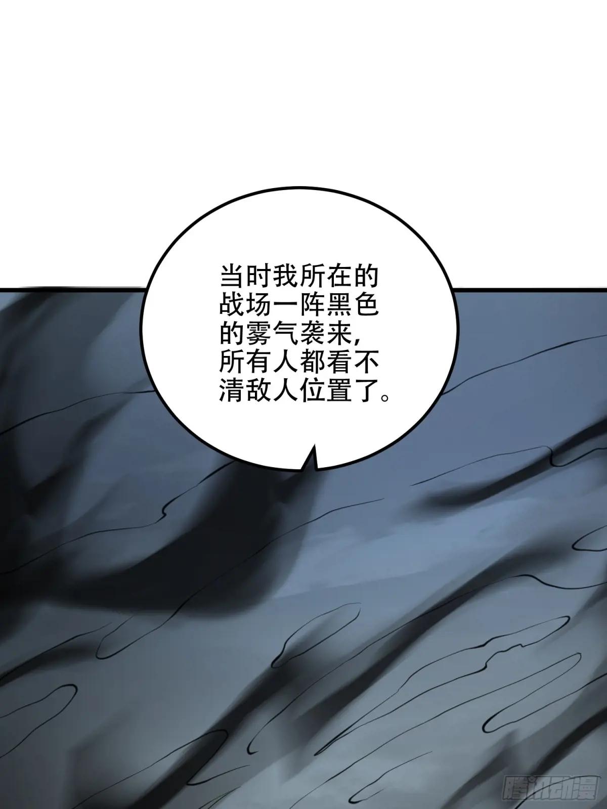 576 排队上车 第28页