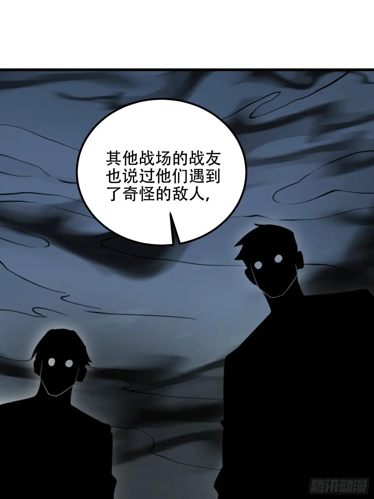 576 排队上车 第30页