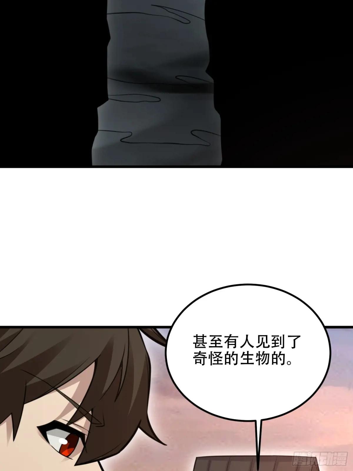 576 排队上车 第31页