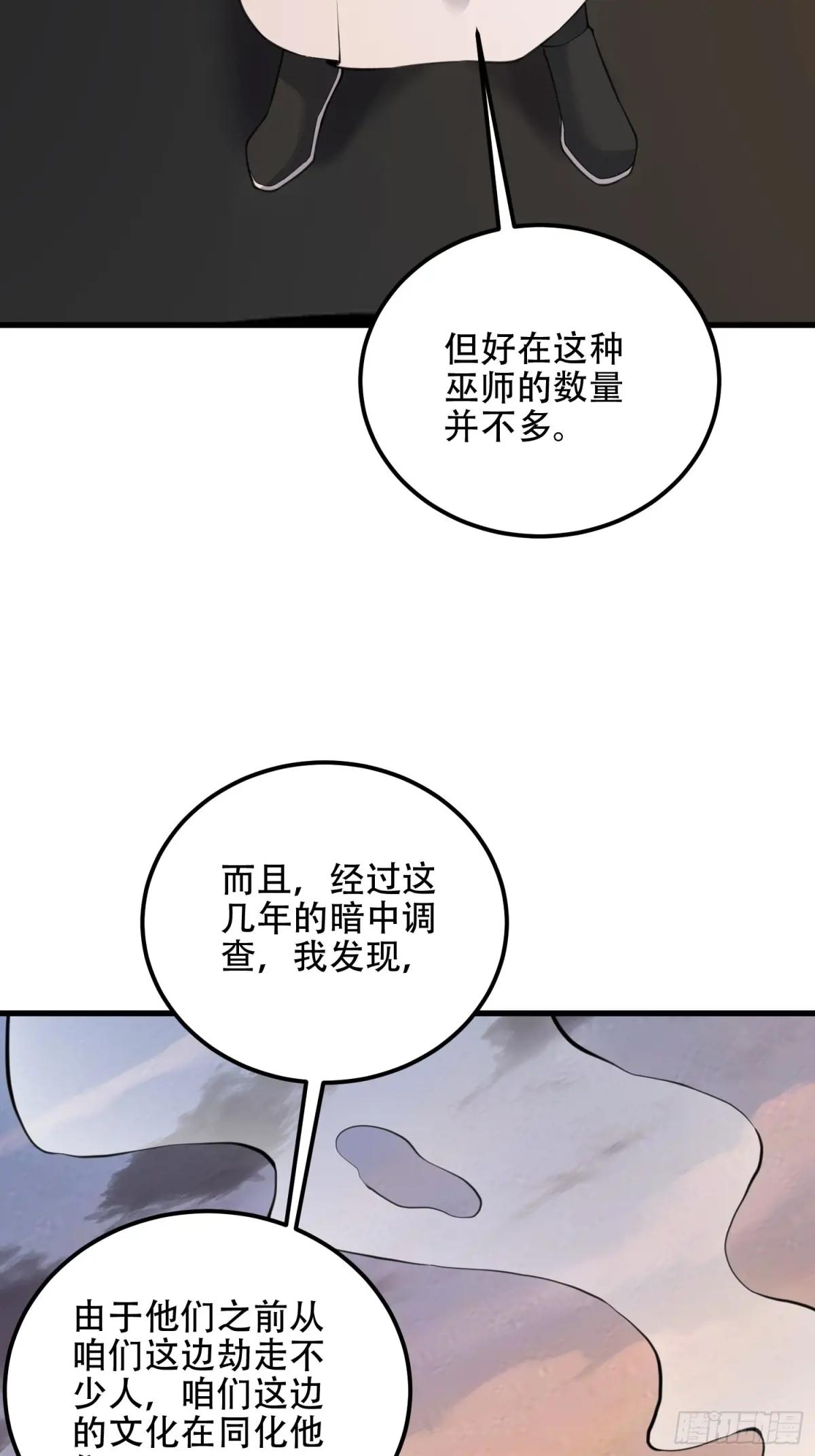 576 排队上车 第36页