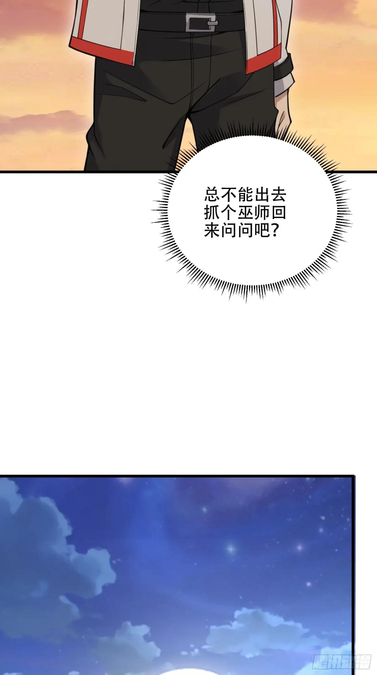 576 排队上车 第39页