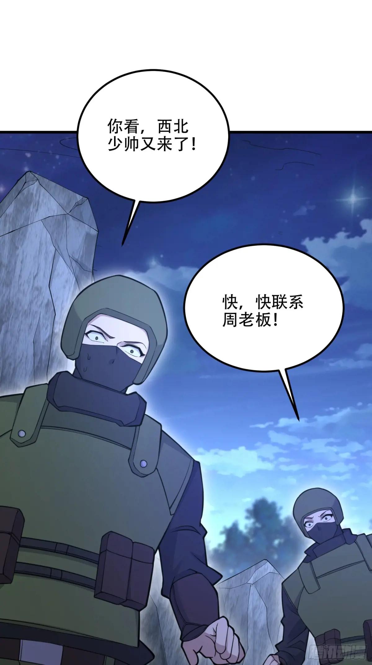 576 排队上车 第42页