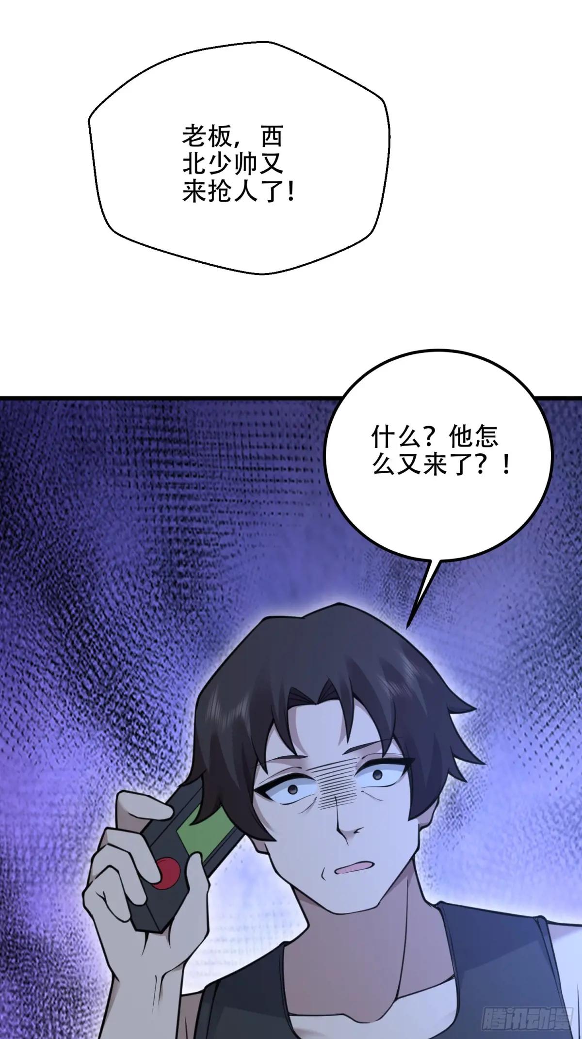 576 排队上车 第47页