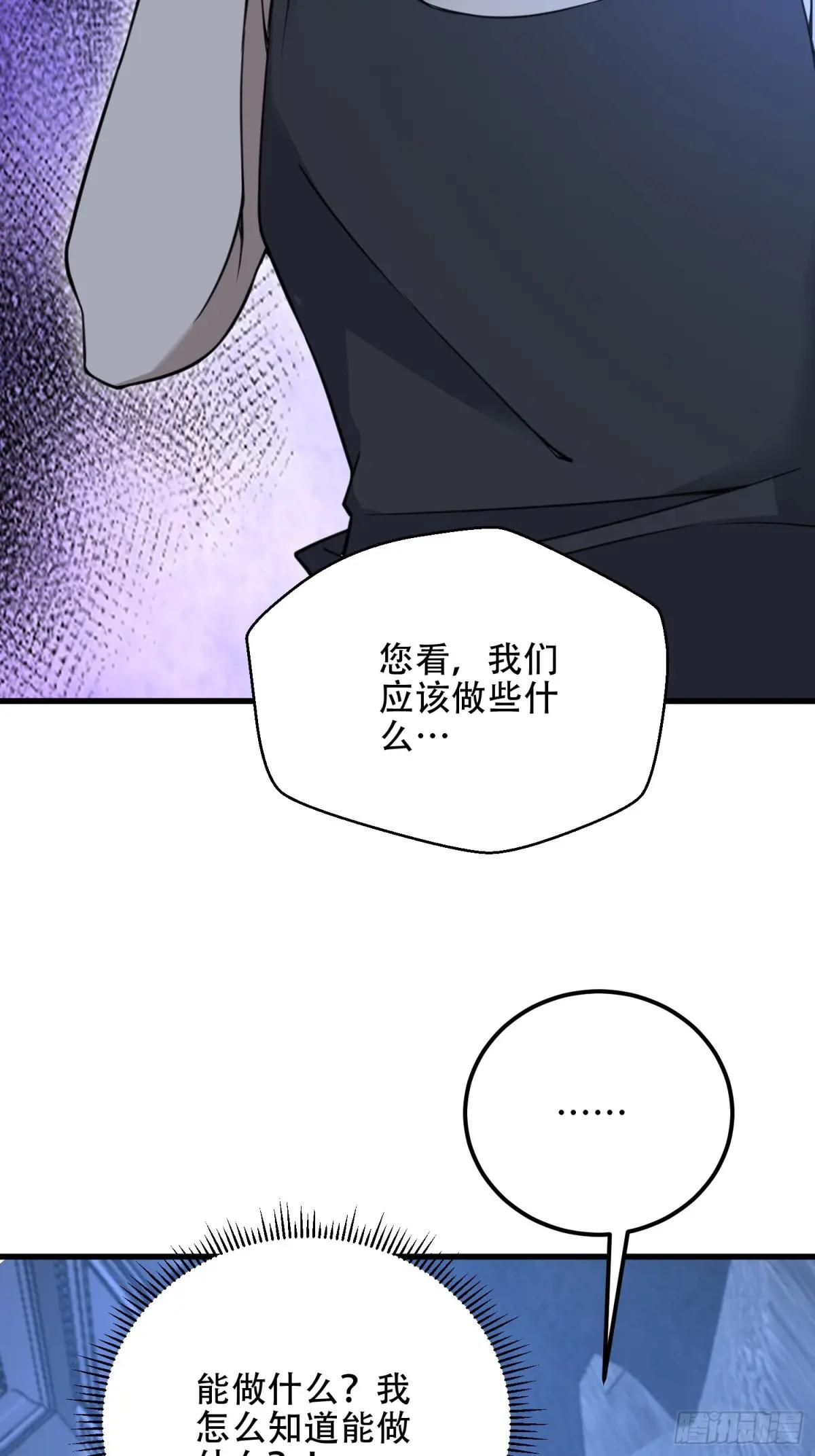 576 排队上车 第48页