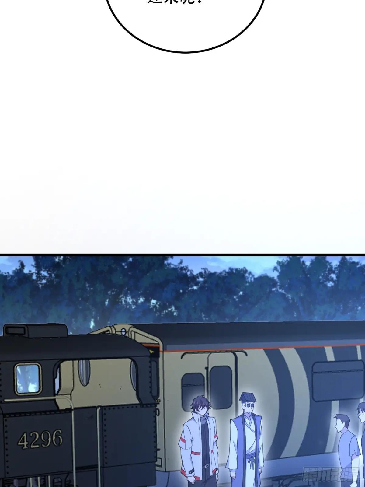 576 排队上车 第58页