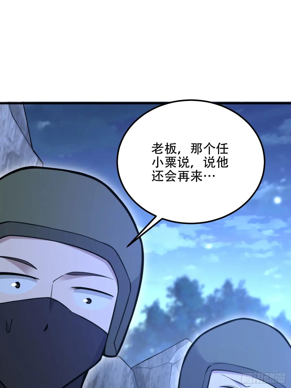 576 排队上车 第60页