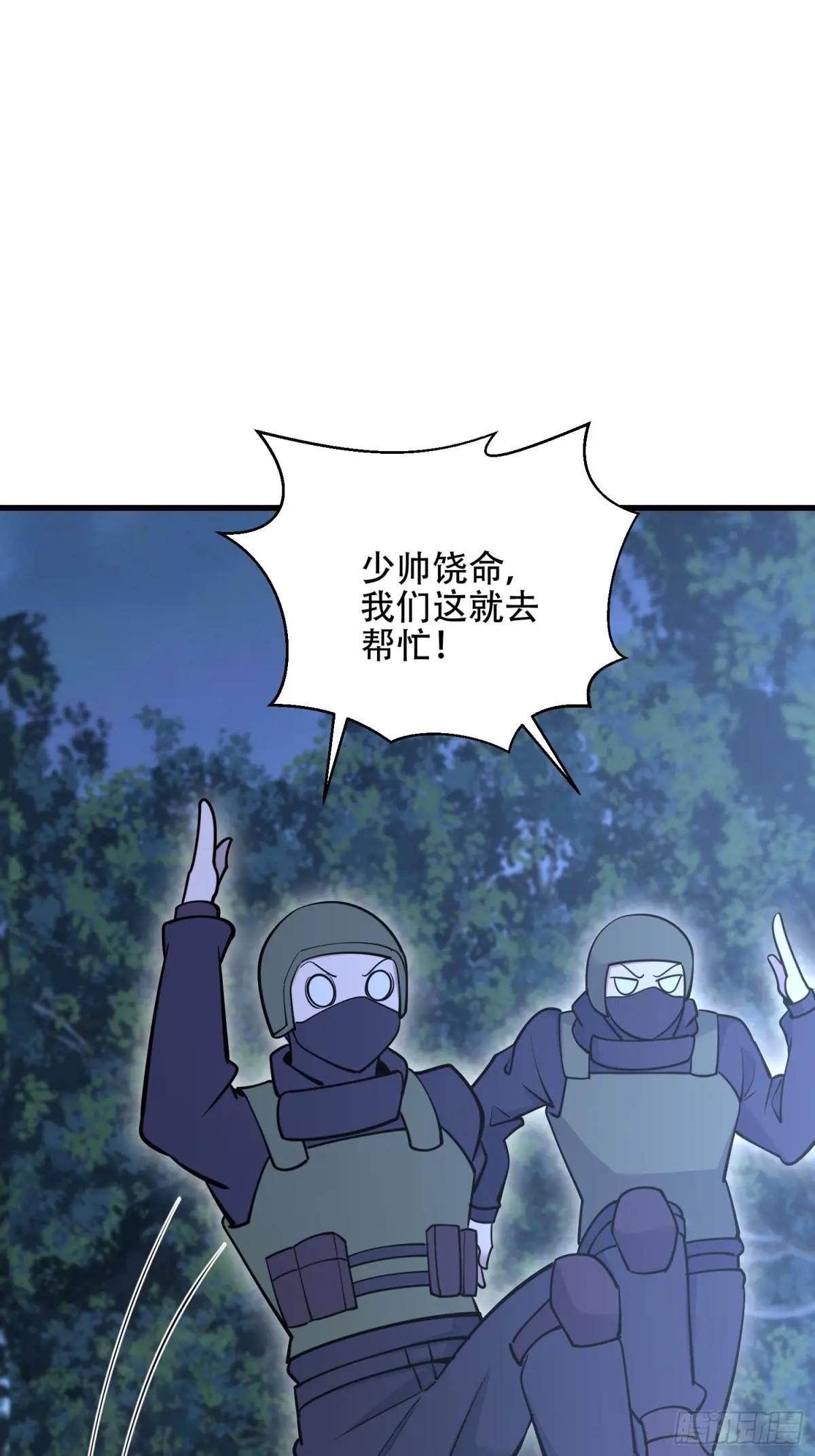 576 排队上车 第66页