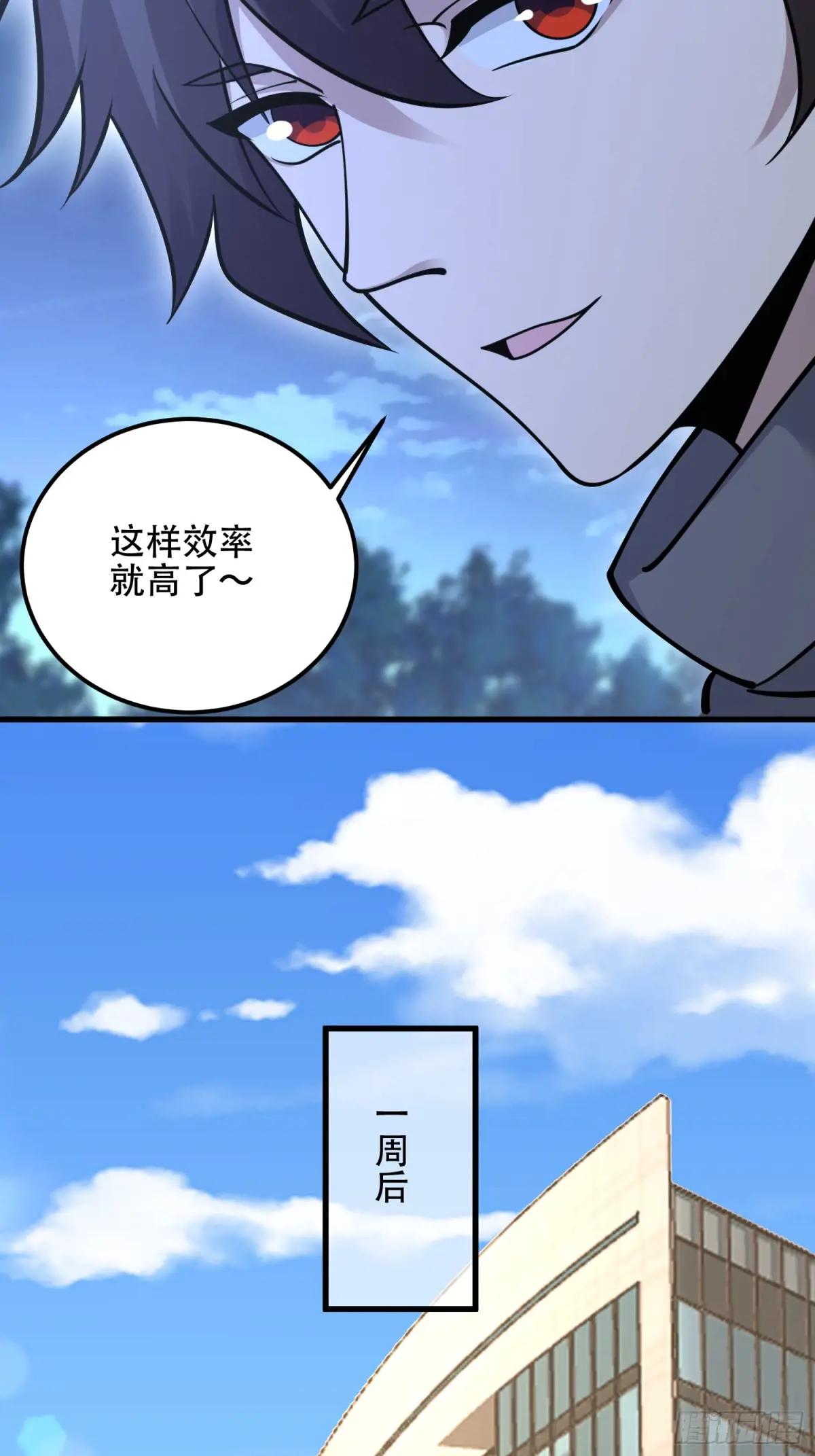 576 排队上车 第68页