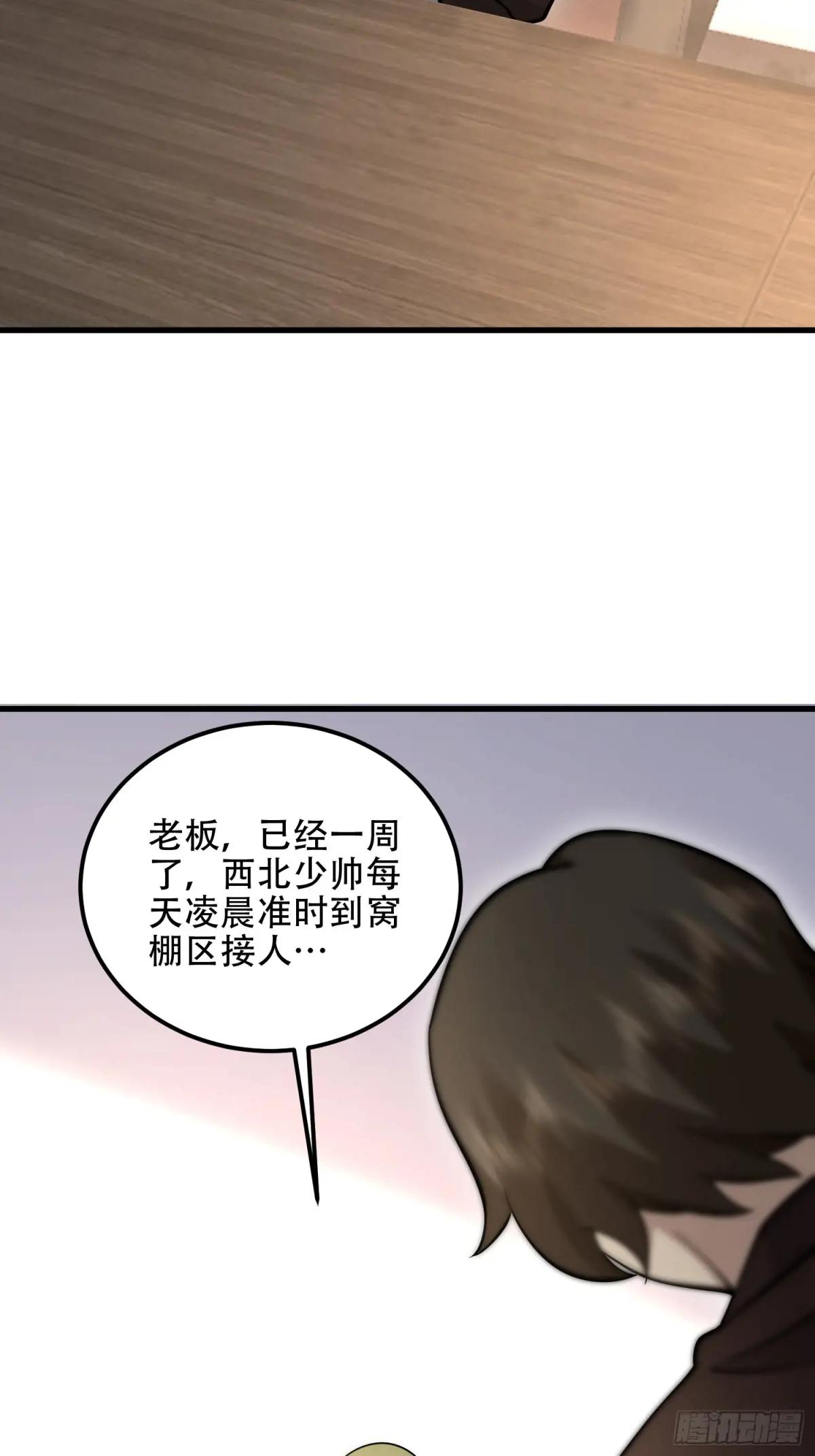 576 排队上车 第71页